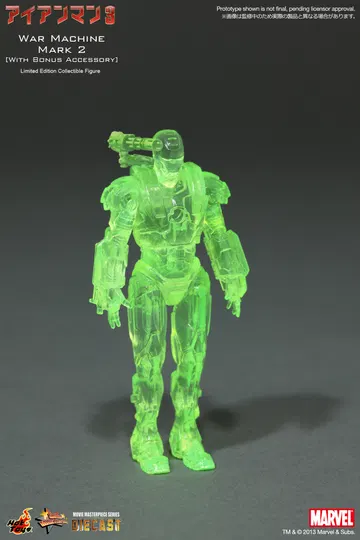 Iron Man 3 - War Machine Mark 2 [With Bonus Accessory]