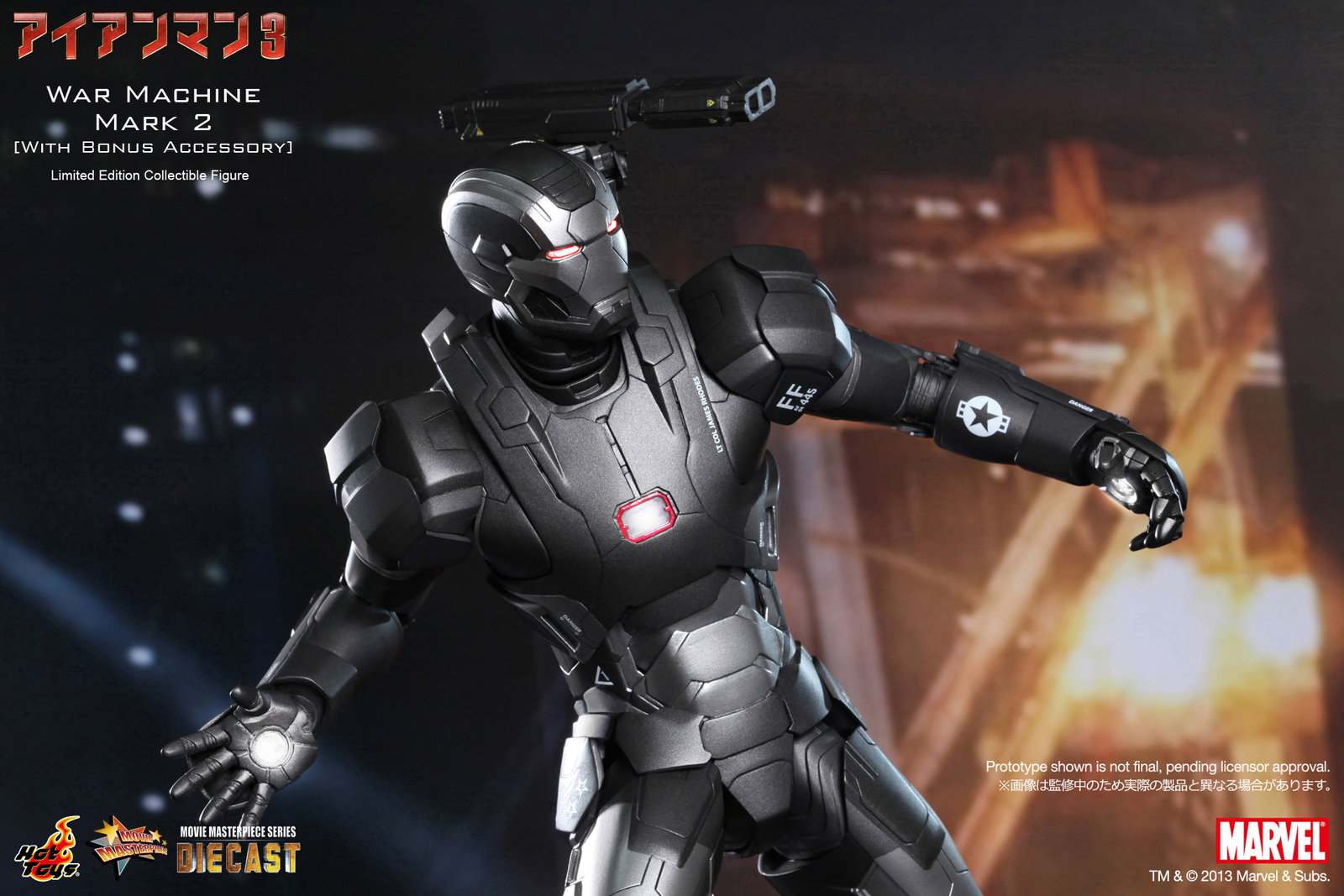 Iron Man 3 - War Machine Mark 2 [With Bonus Accessory] image 10
