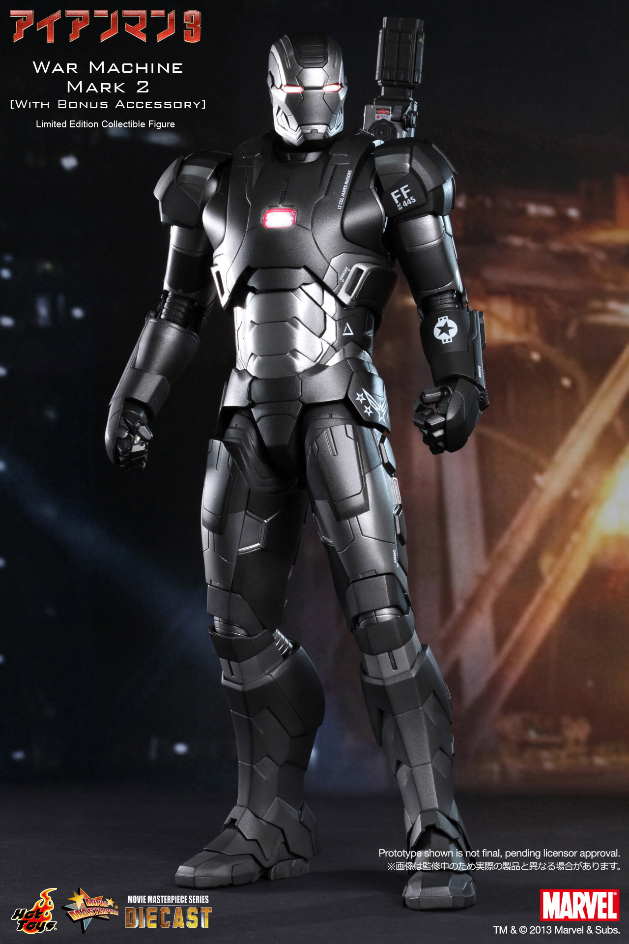 Iron Man 3 - War Machine Mark 2 [With Bonus Accessory] image 2