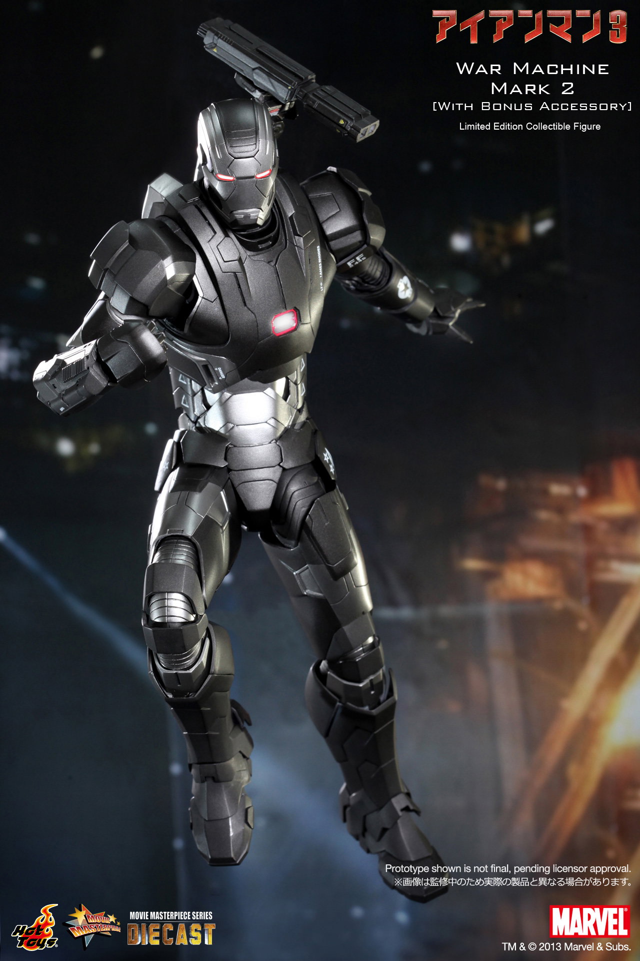 Iron Man 3 - War Machine Mark 2 [With Bonus Accessory] image 4