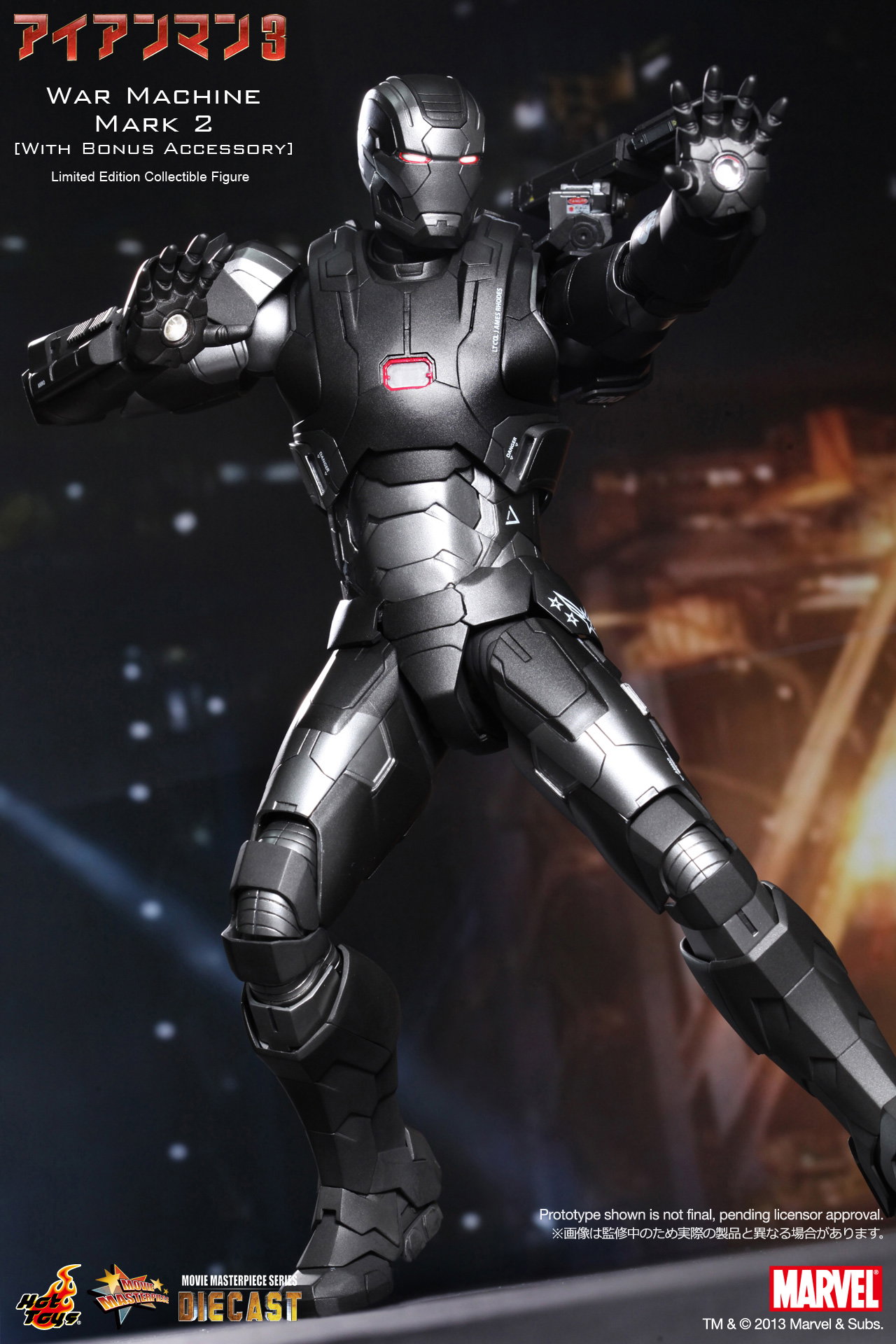 Iron Man 3 - War Machine Mark 2 [With Bonus Accessory] image 5