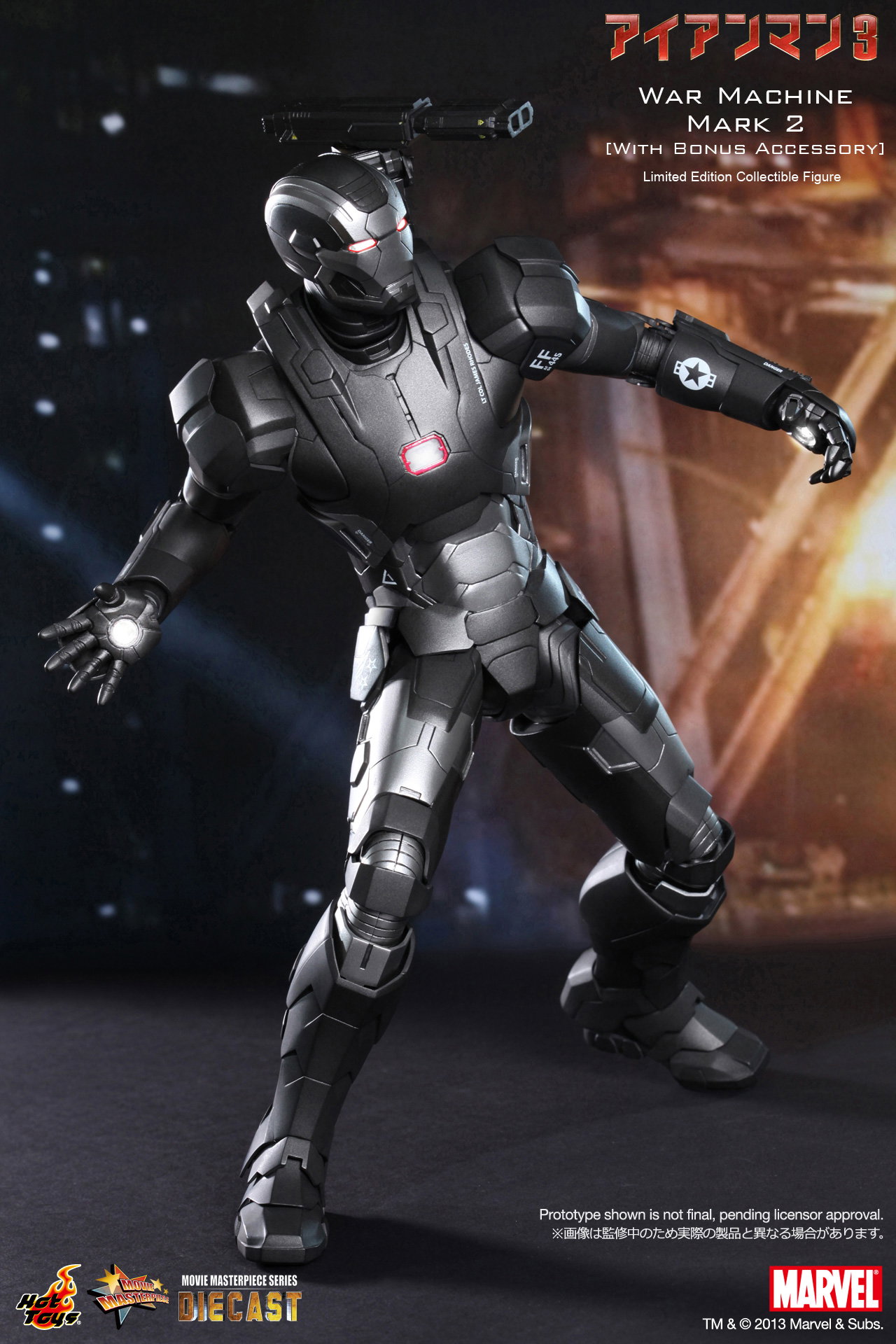 Iron Man 3 - War Machine Mark 2 [With Bonus Accessory] image 6