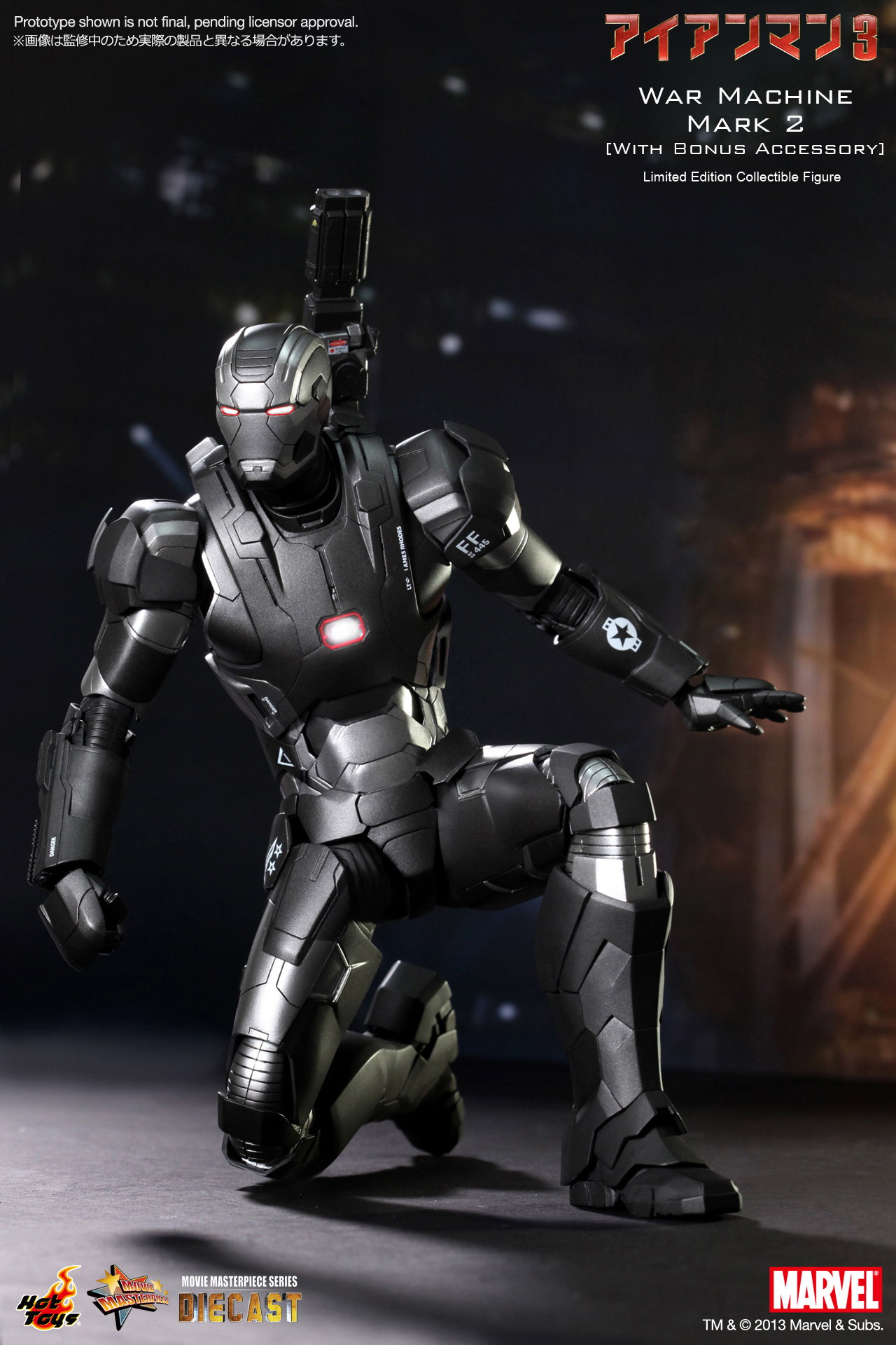 Iron Man 3 - War Machine Mark 2 [With Bonus Accessory] image 7