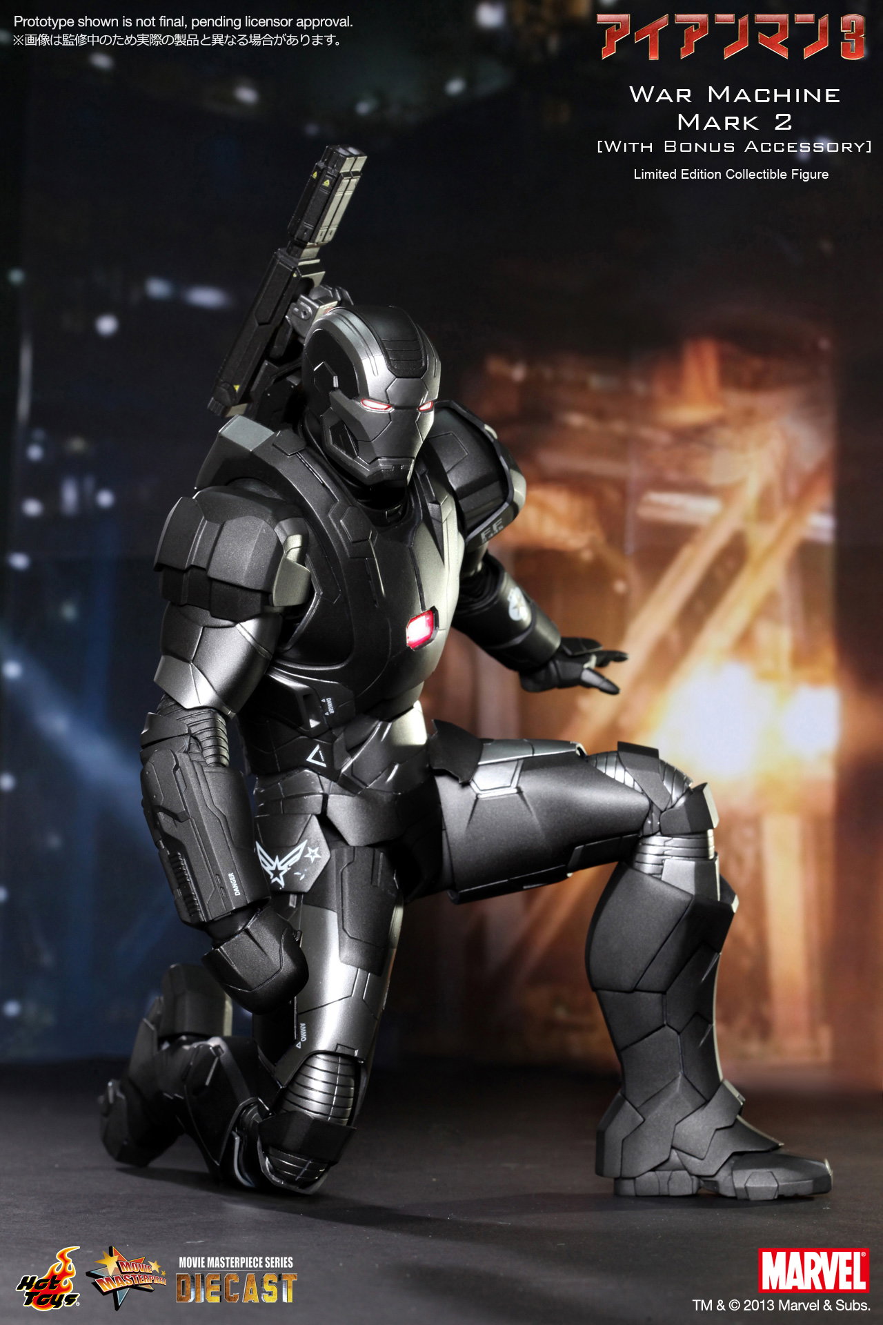 Iron Man 3 - War Machine Mark 2 [With Bonus Accessory] image 8