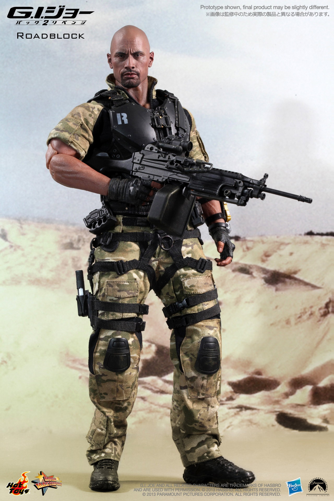 G.I. Joe Retaliation - Roadblock image 1