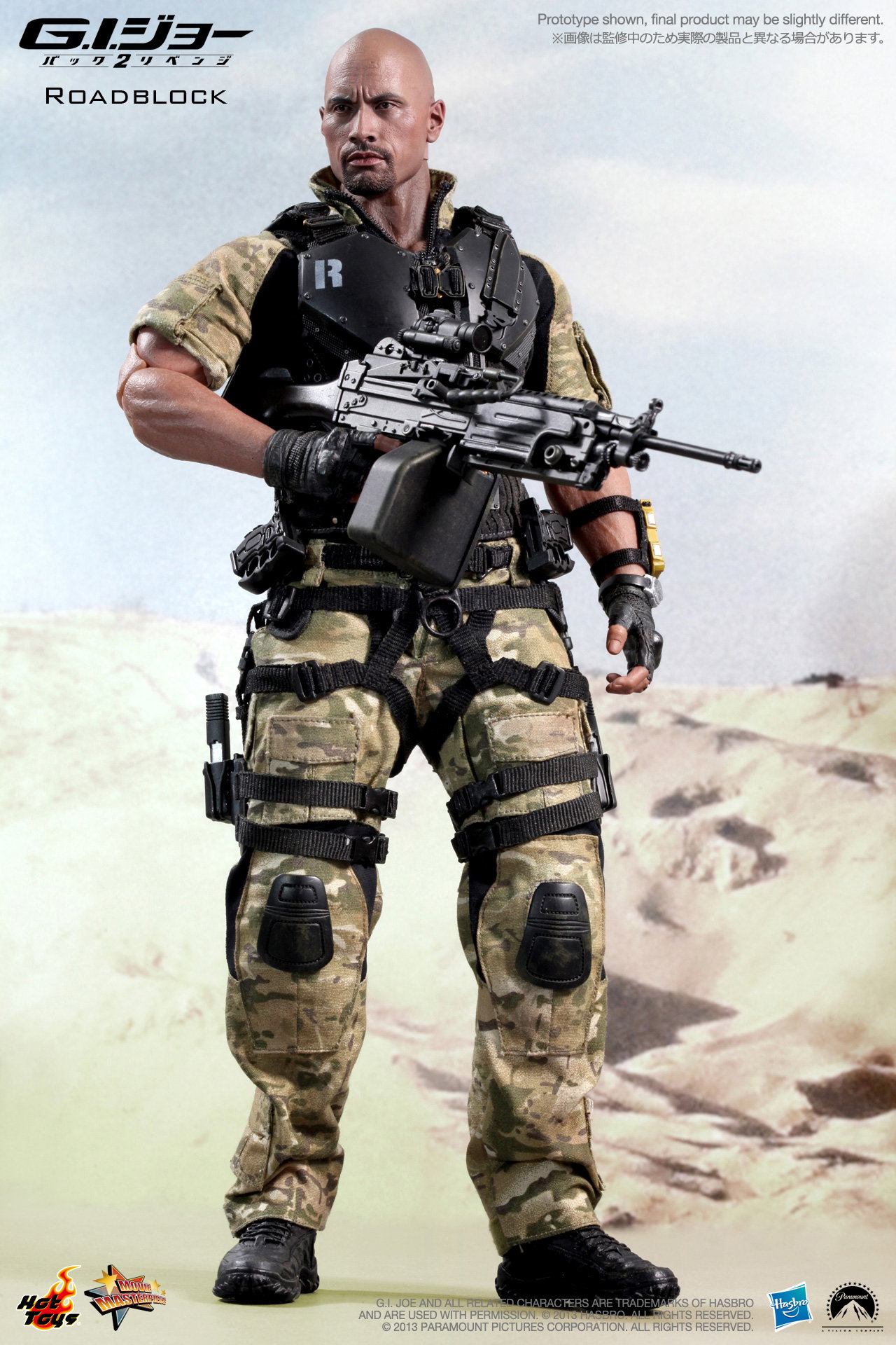 G.I. Joe Retaliation - Roadblock image 2