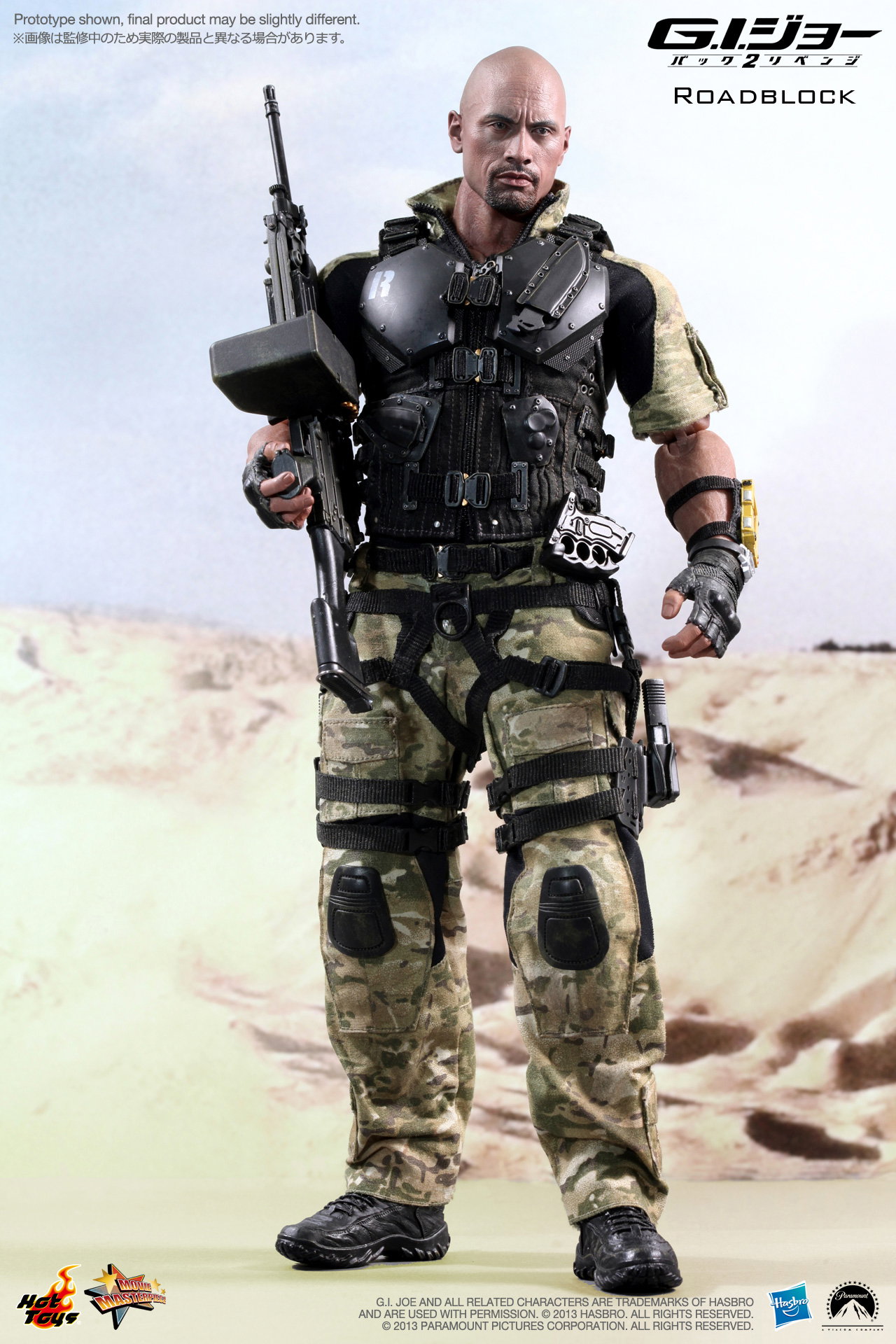 G.I. Joe Retaliation - Roadblock image 3