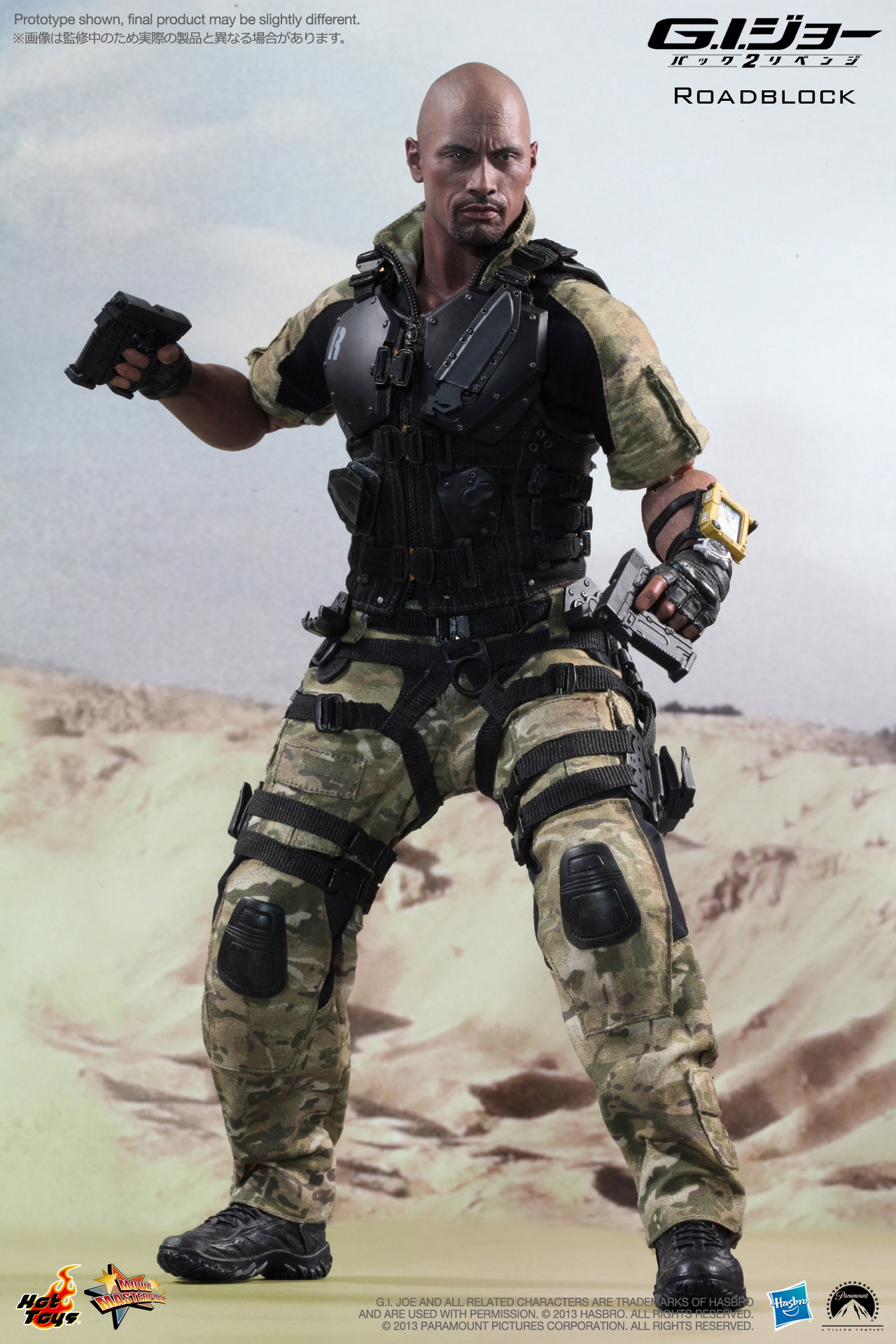 G.I. Joe Retaliation - Roadblock image 4