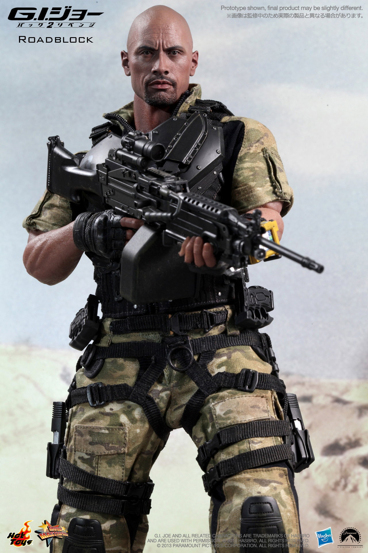 G.I. Joe Retaliation - Roadblock image 5