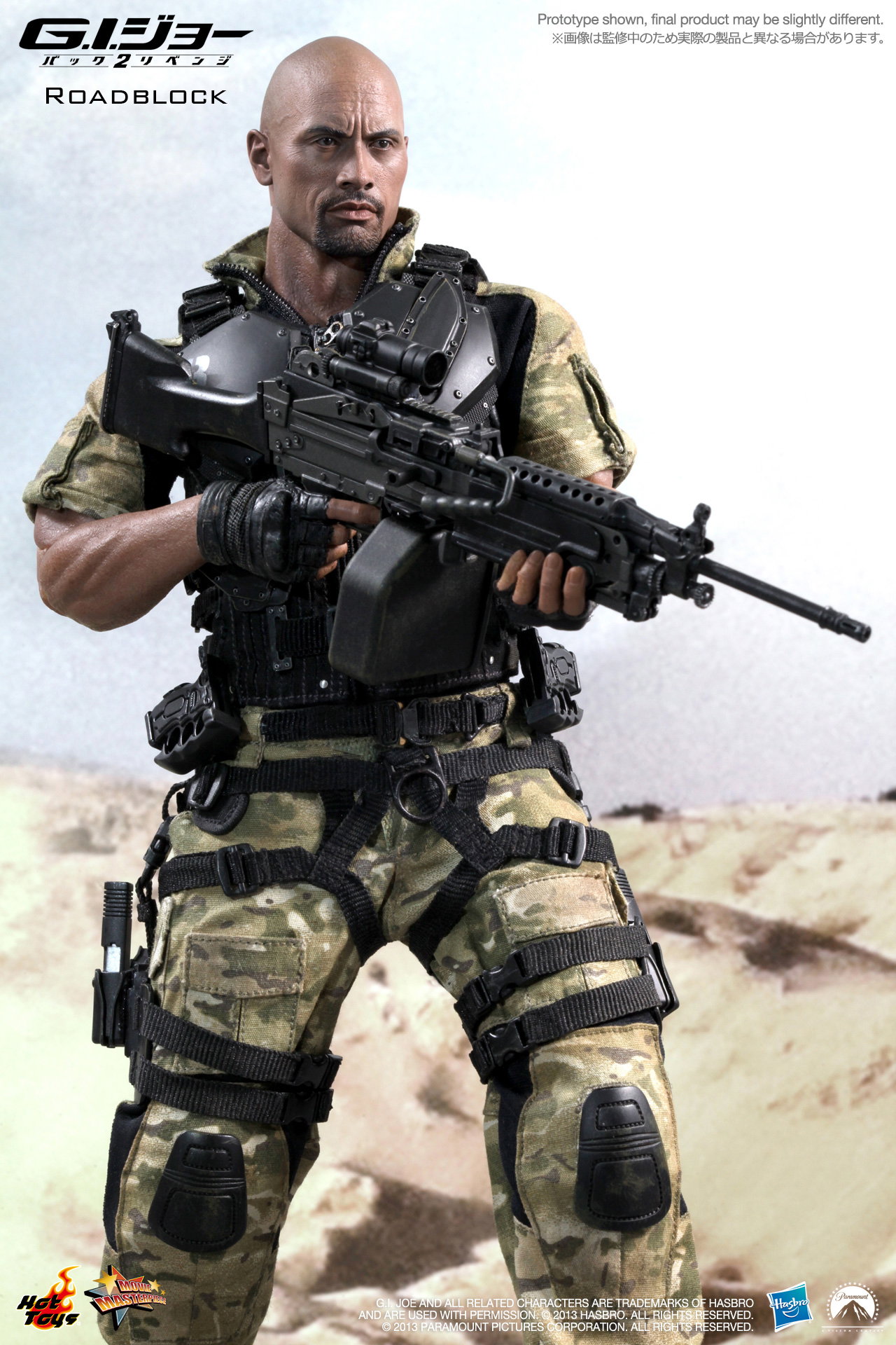 G.I. Joe Retaliation - Roadblock image 6