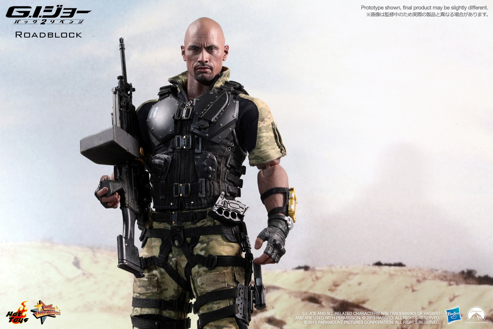 G.I. Joe Retaliation - Roadblock image 7