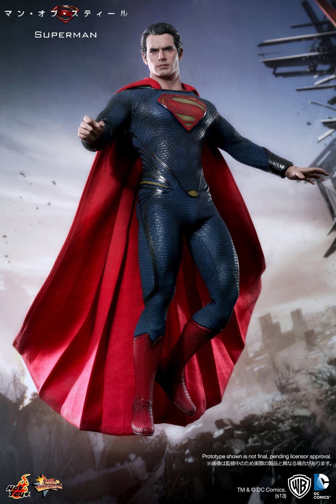 Man Of Steel - Superman image 3