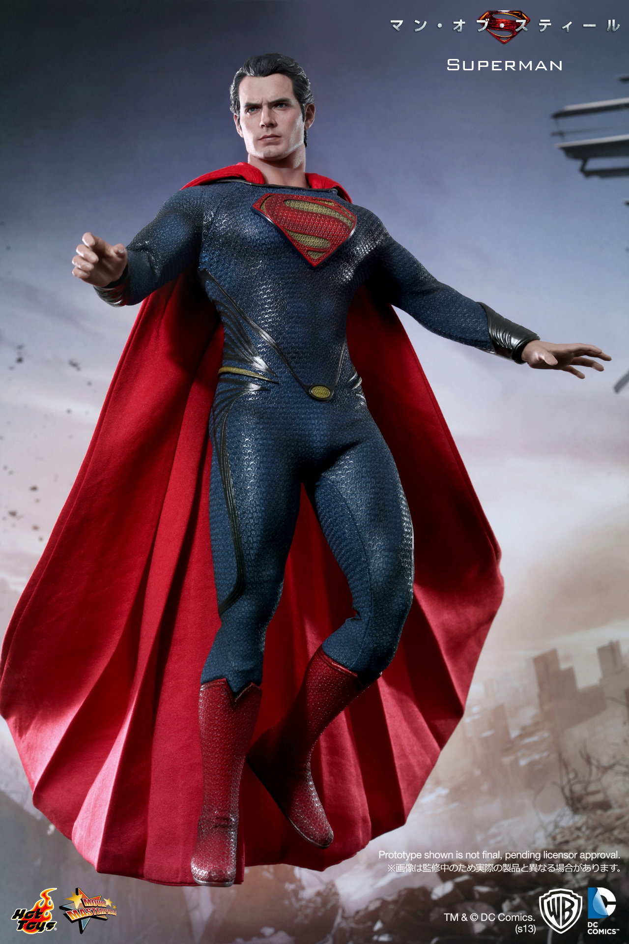 Man Of Steel - Superman image 4
