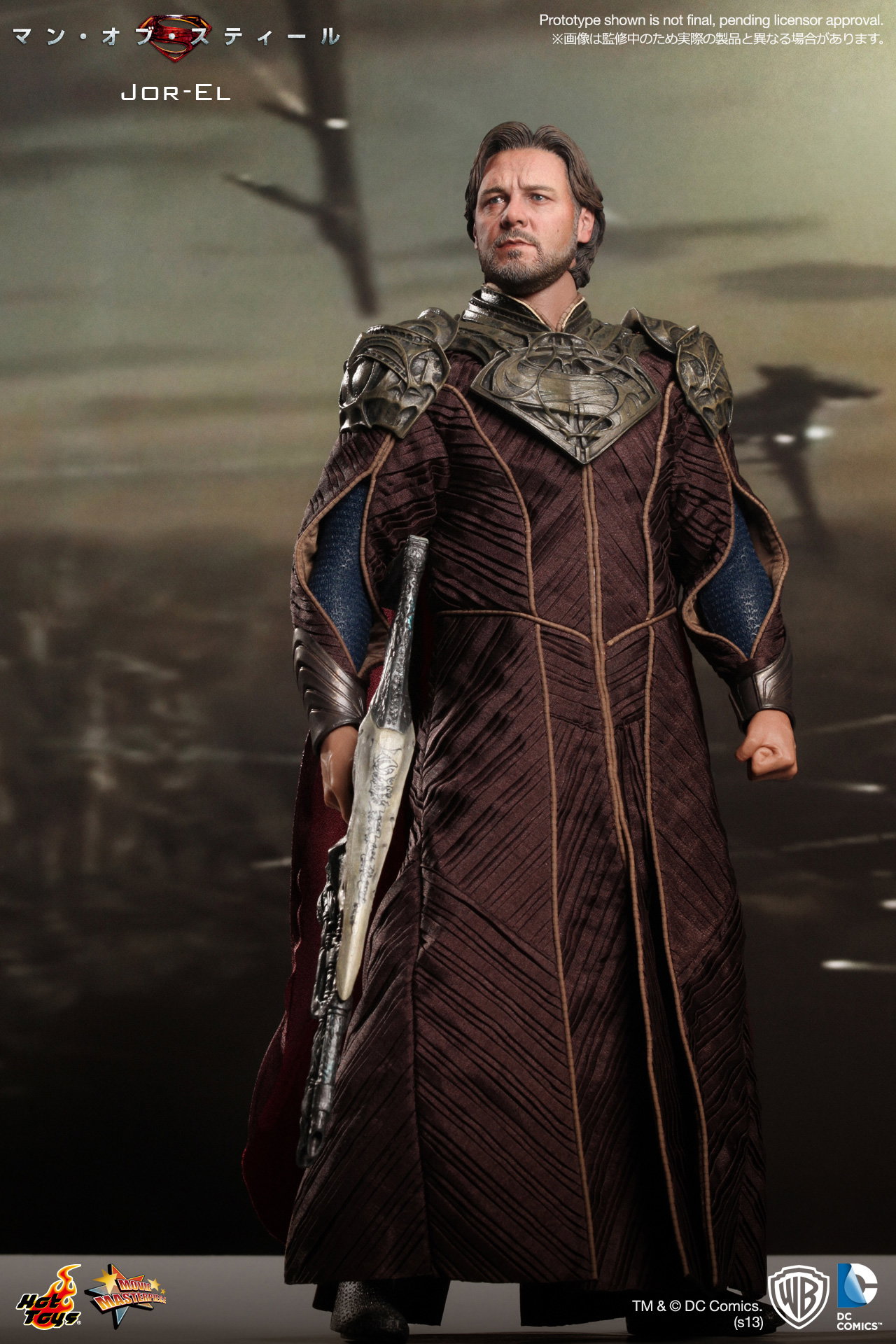 Man Of Steel - Jor-El image 1