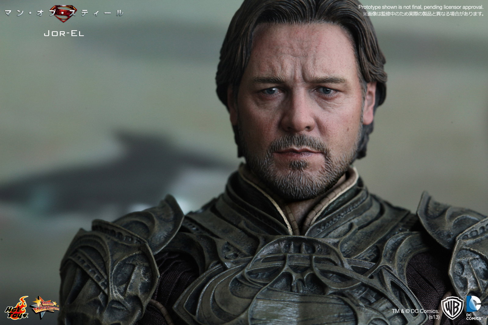 Man Of Steel - Jor-El image 10