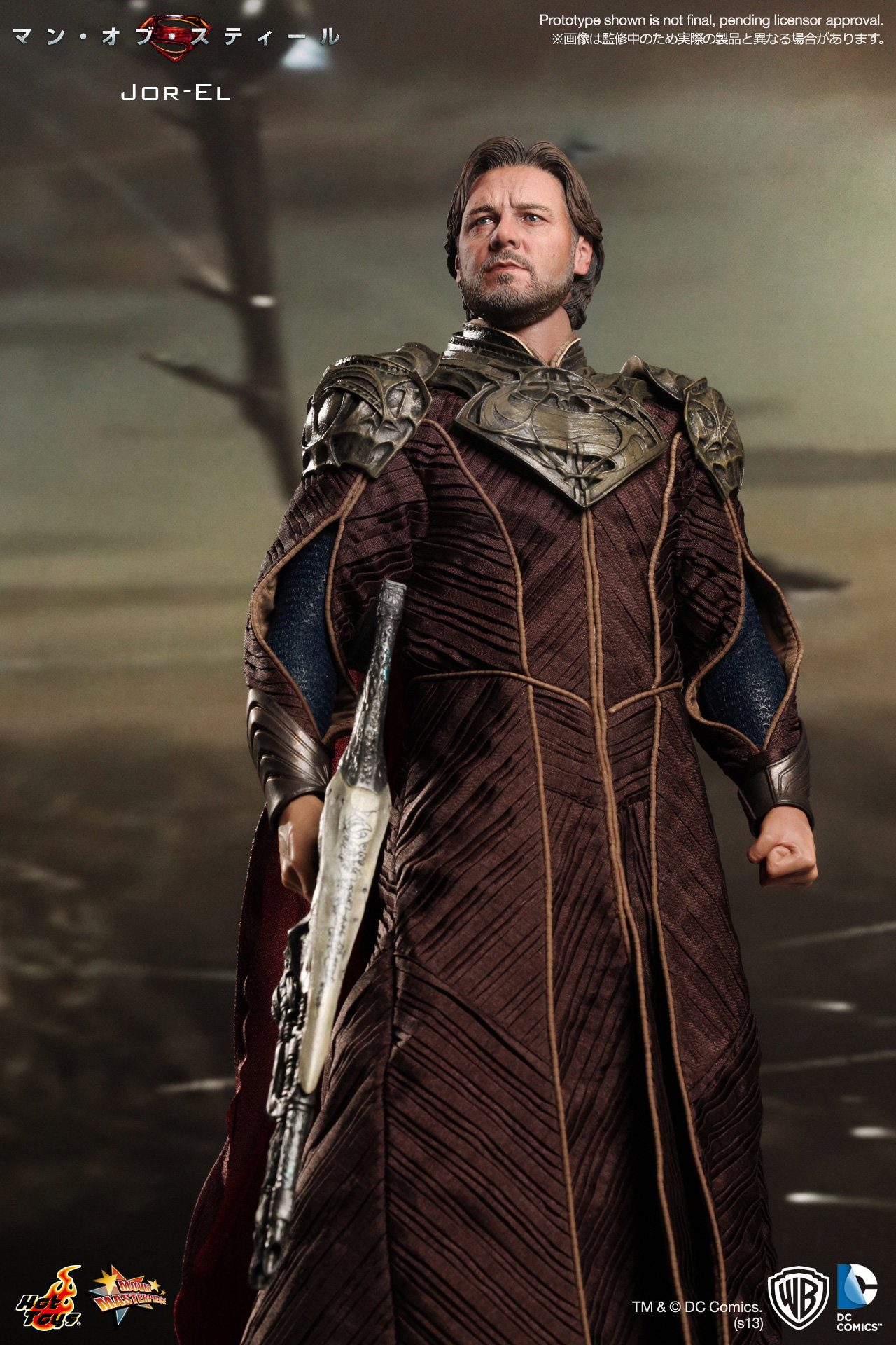 Man Of Steel - Jor-El image 2