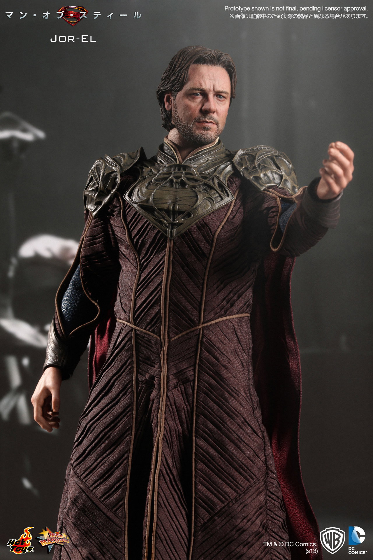 Man Of Steel - Jor-El image 4
