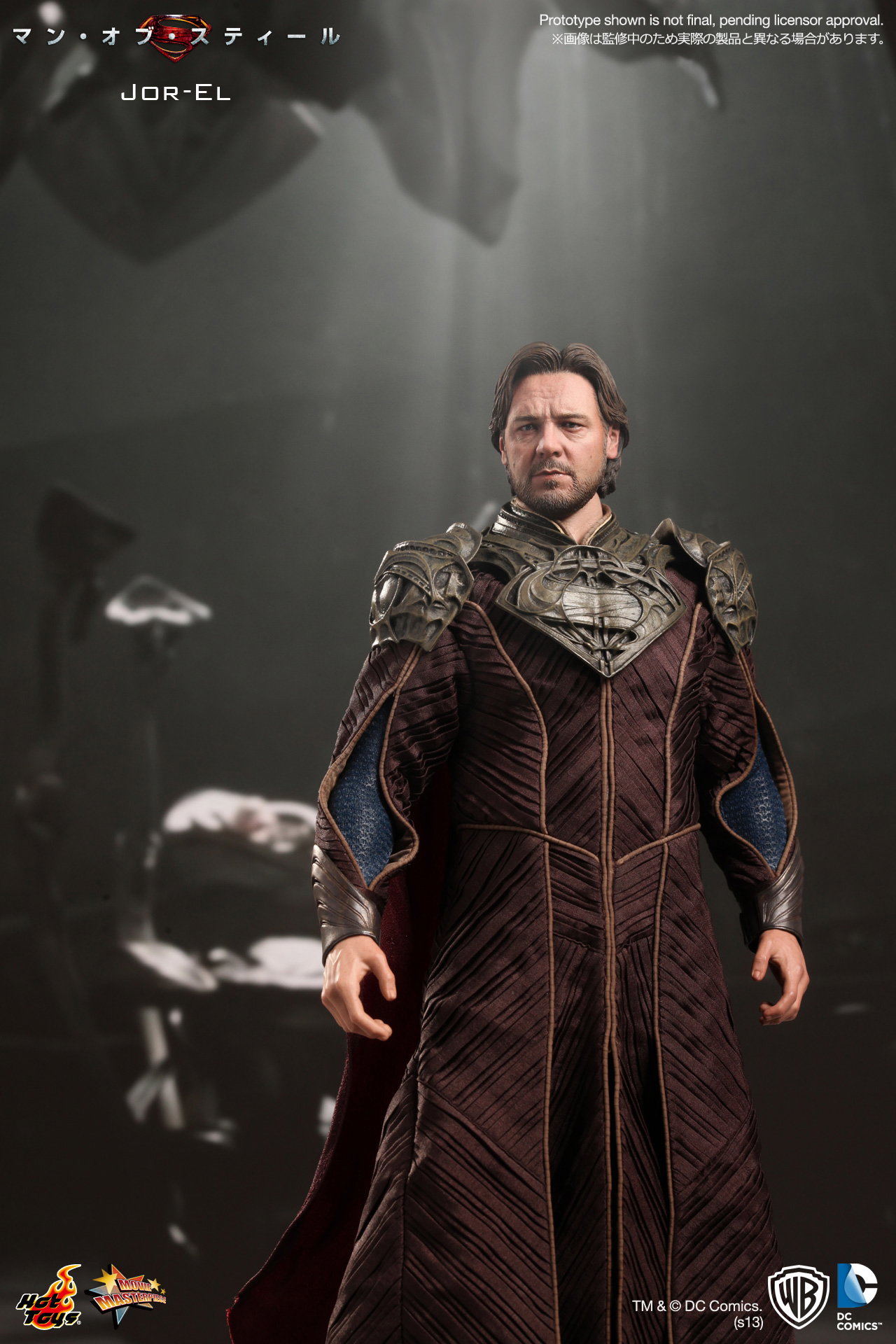 Man Of Steel - Jor-El image 5
