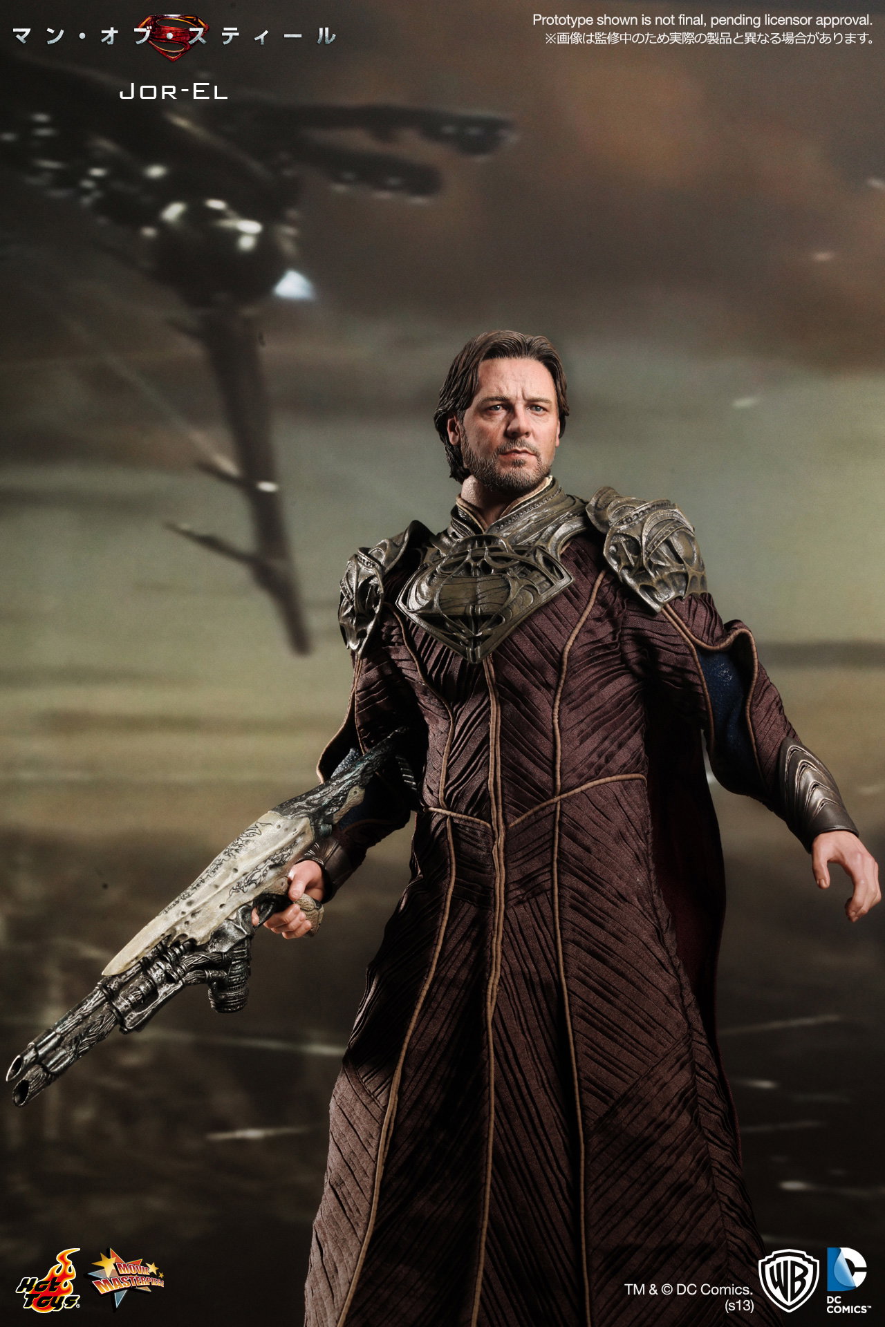 Man Of Steel - Jor-El image 6