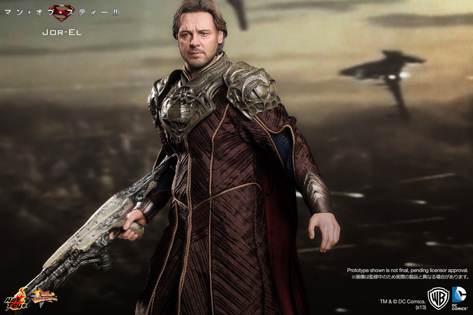 Man Of Steel - Jor-El image 8