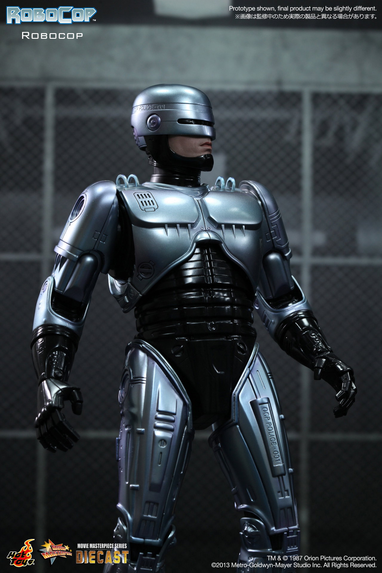 Robocop - Robocop image 6