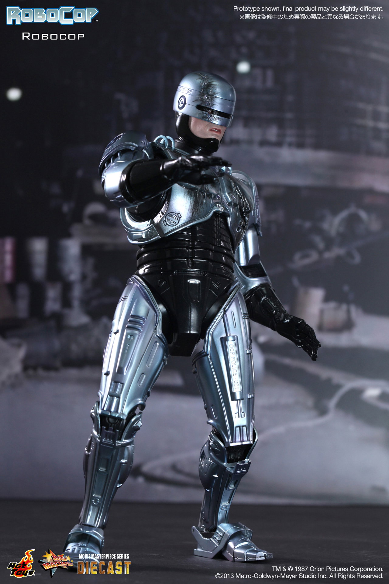 Robocop - Robocop image 7