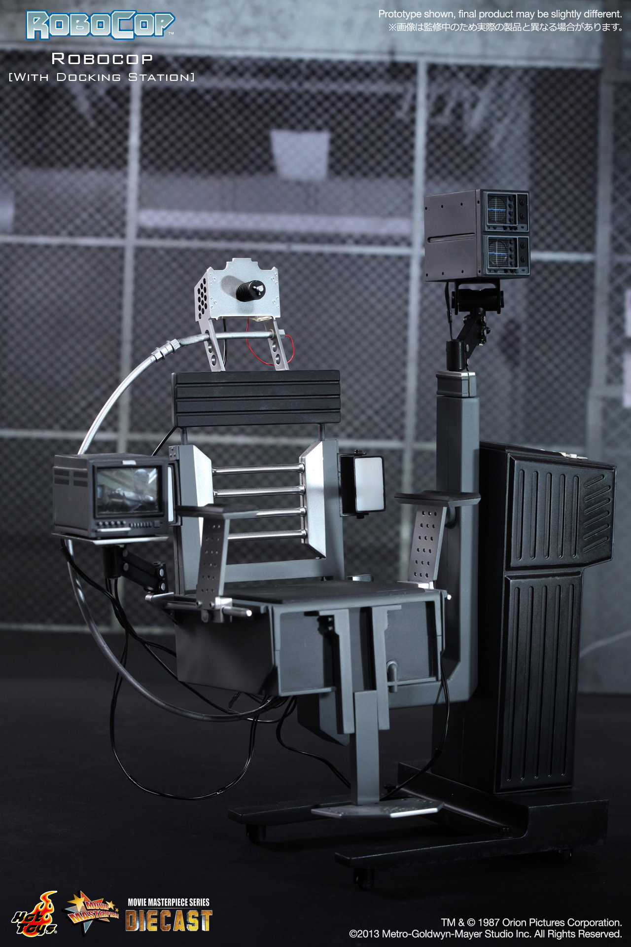 Robocop - Robocop [With Docking Station] image 2