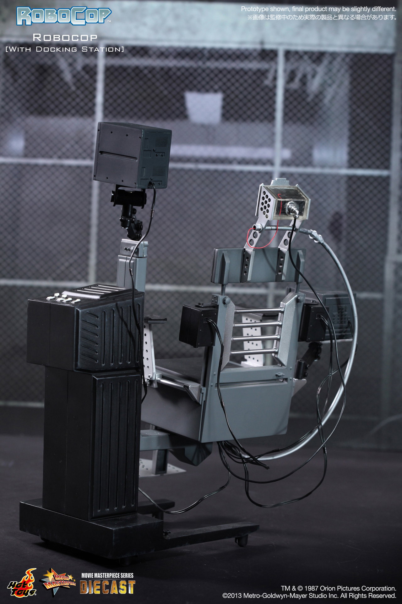 Robocop - Robocop [With Docking Station] image 3