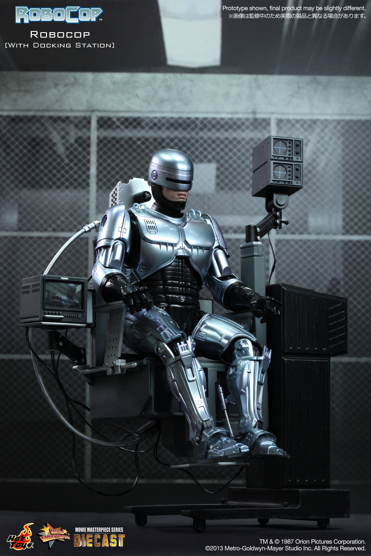 Robocop - Robocop [With Docking Station] image 4