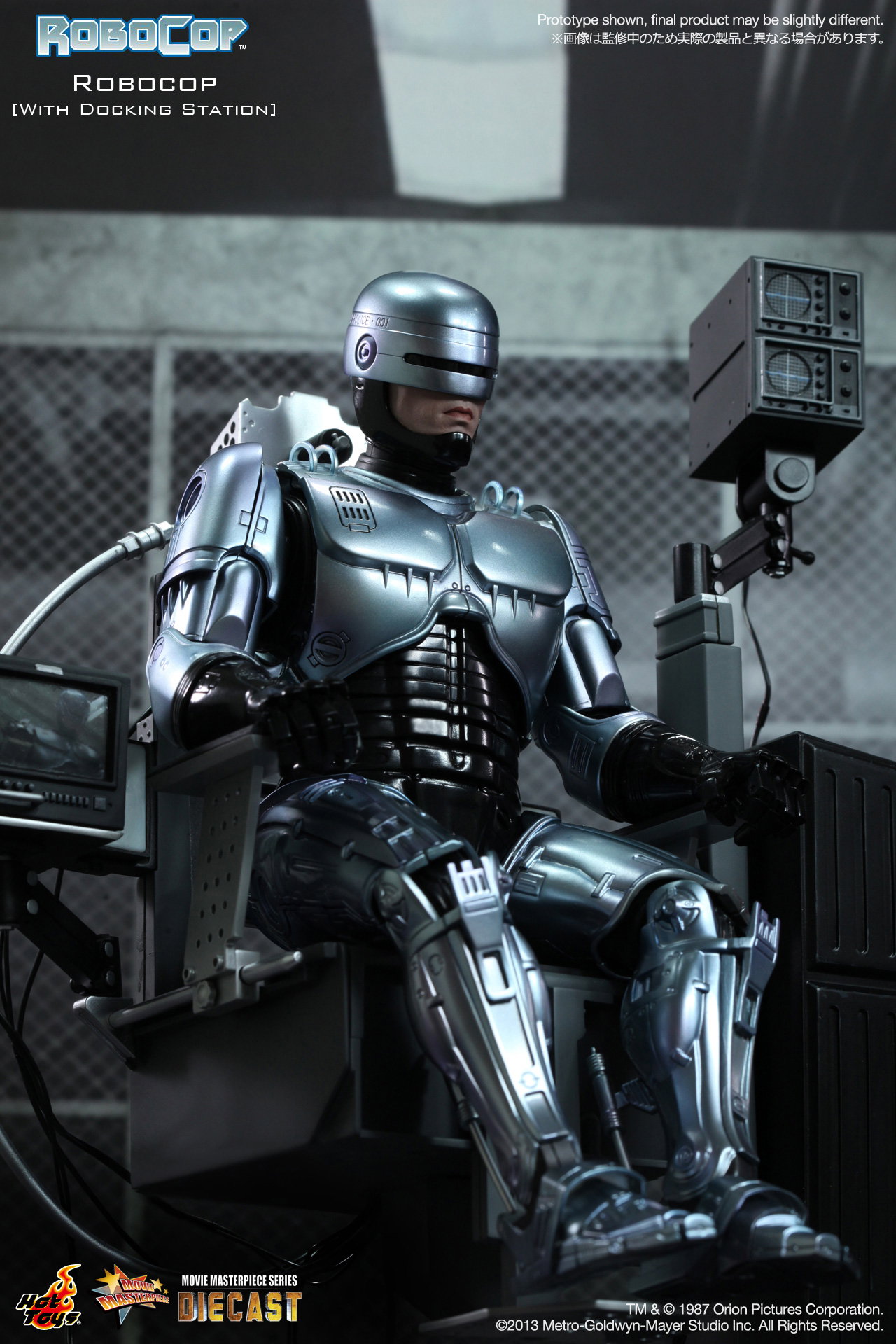 Robocop - Robocop [With Docking Station] image 7