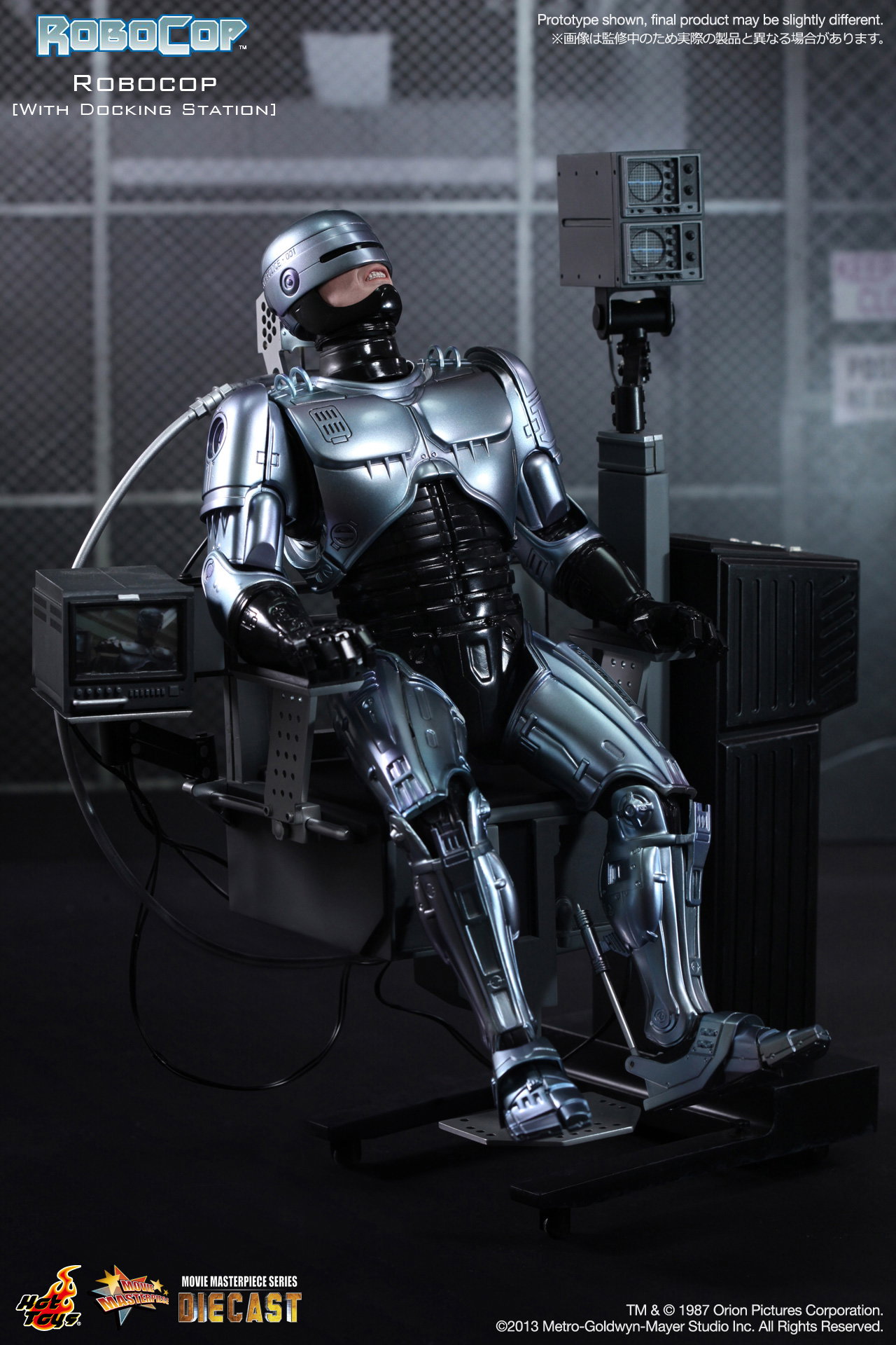 Robocop - Robocop [With Docking Station] image 9
