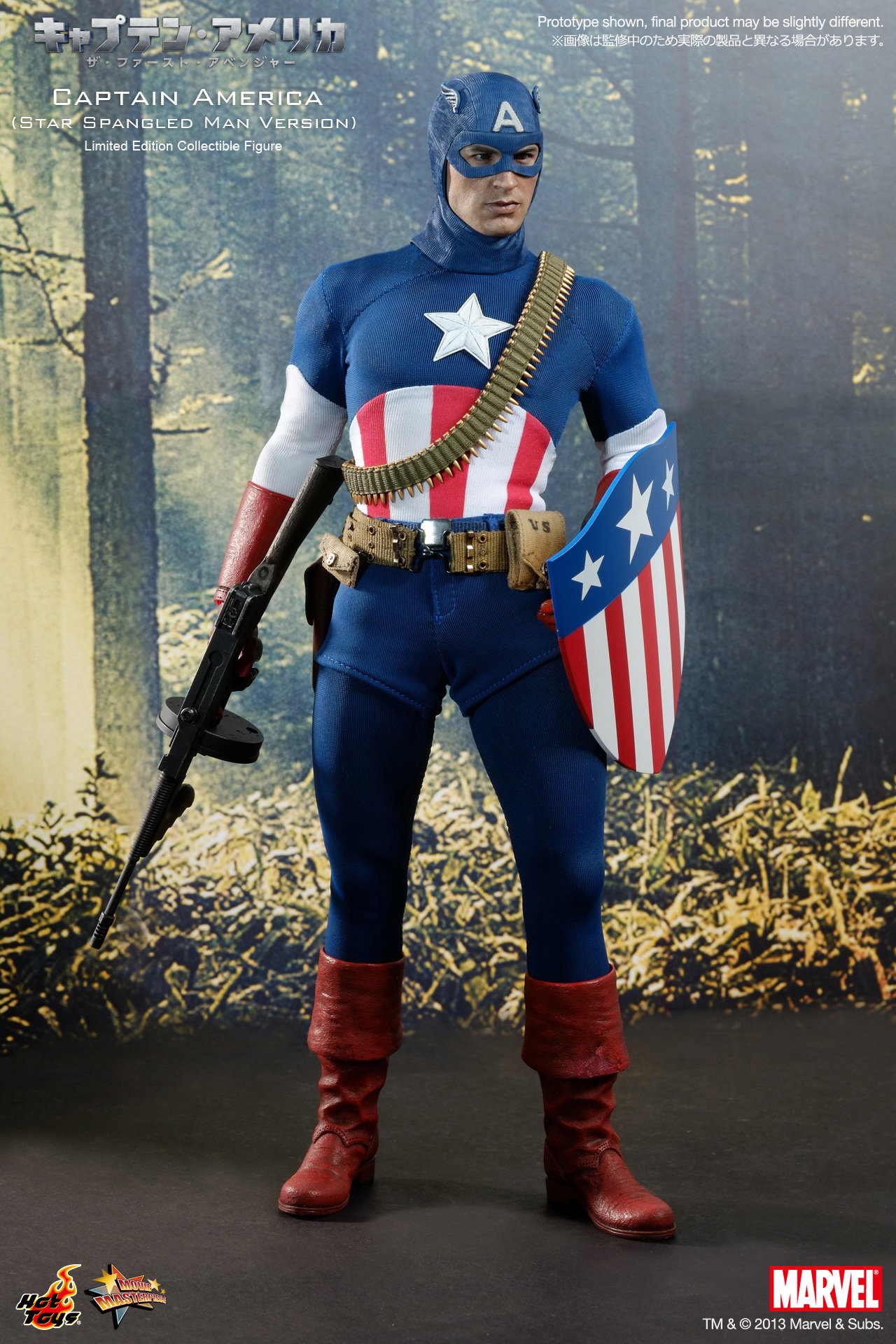 Captain America The First Avenger - Captain America (Star Spangled Man Version) image 2