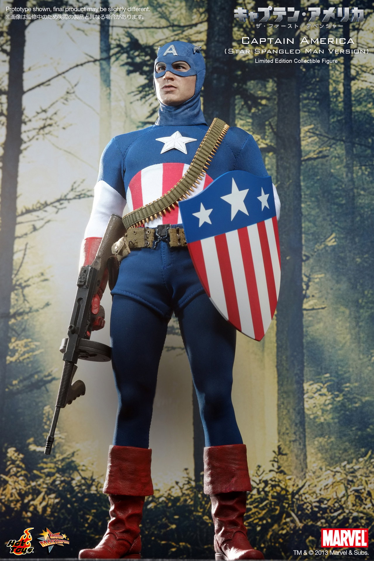 Captain America The First Avenger - Captain America (Star Spangled Man Version) image 3