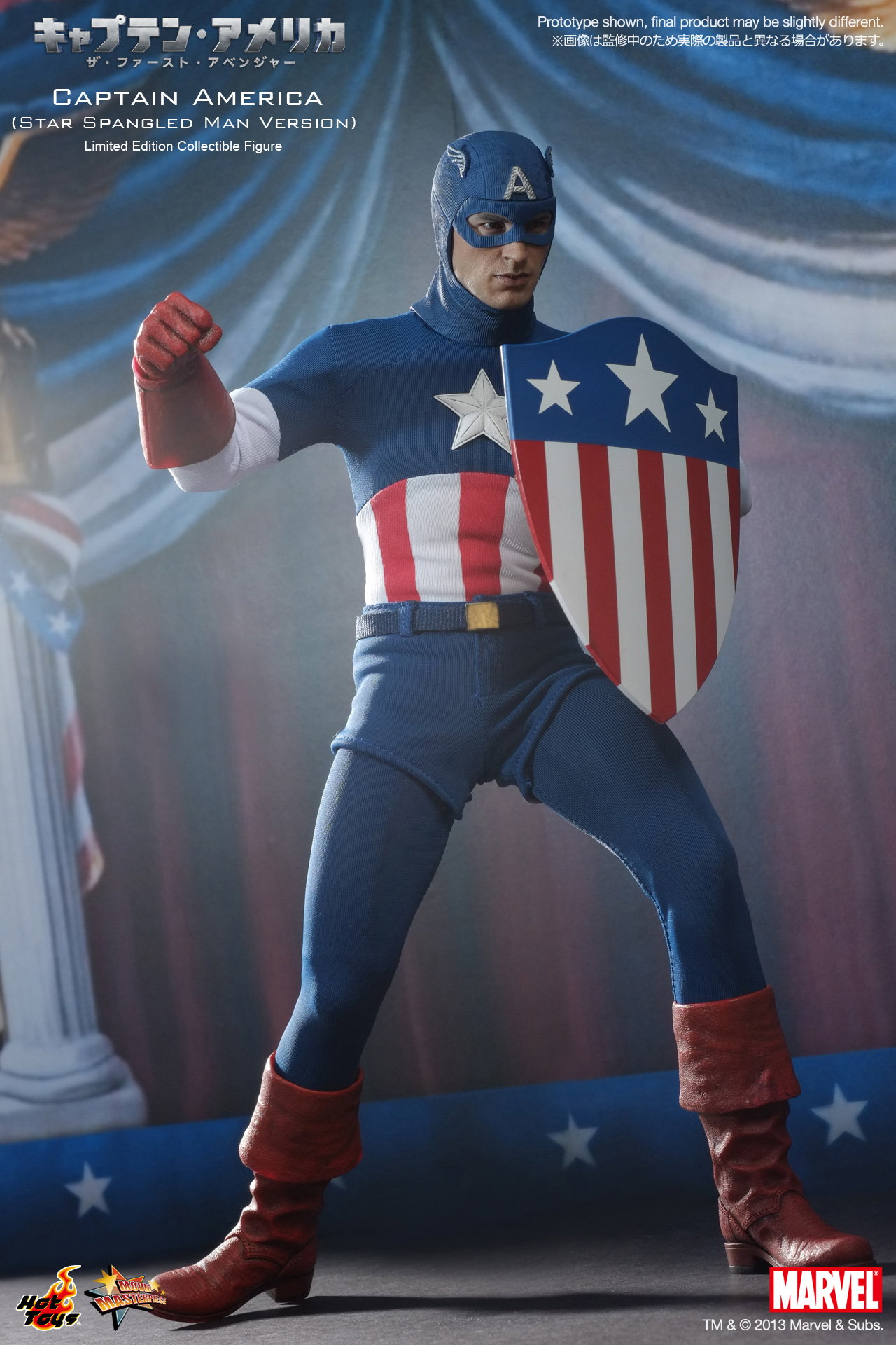 Captain America The First Avenger - Captain America (Star Spangled Man Version) image 5