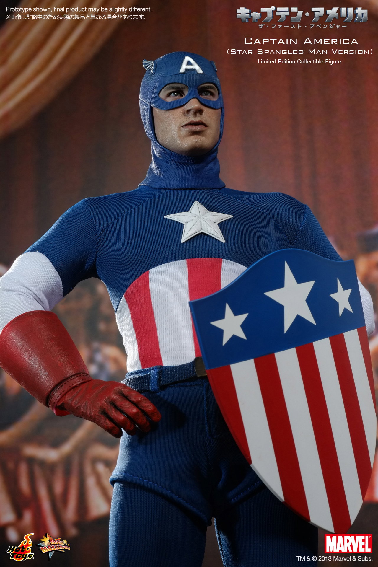 Captain America The First Avenger - Captain America (Star Spangled Man Version) image 8