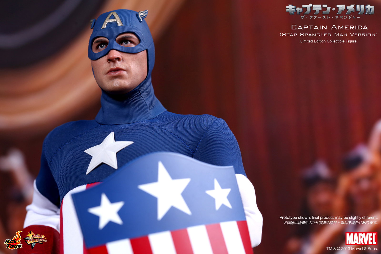 Captain America The First Avenger - Captain America (Star Spangled Man Version) image 9