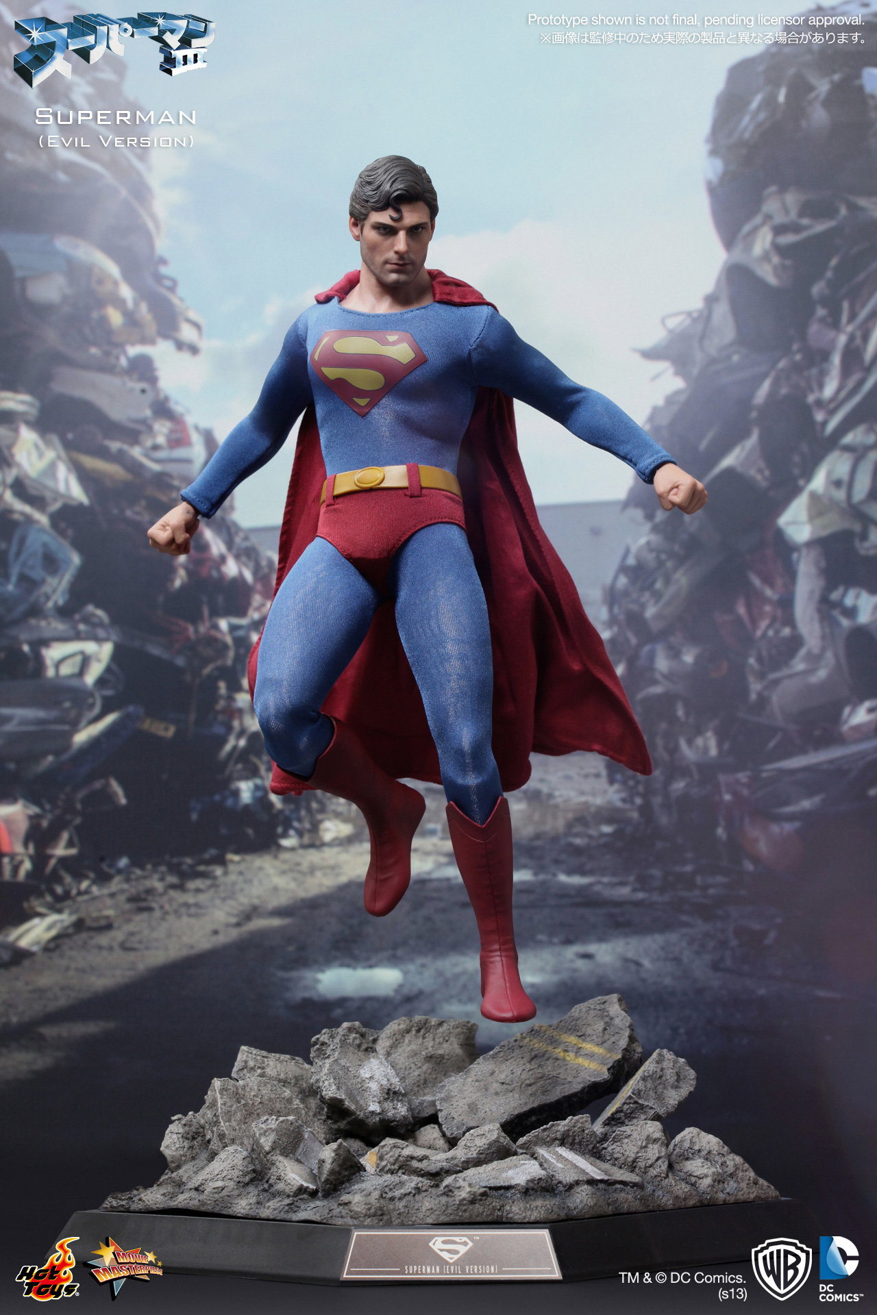 Superman 3 - Superman (Evil Version) image 3