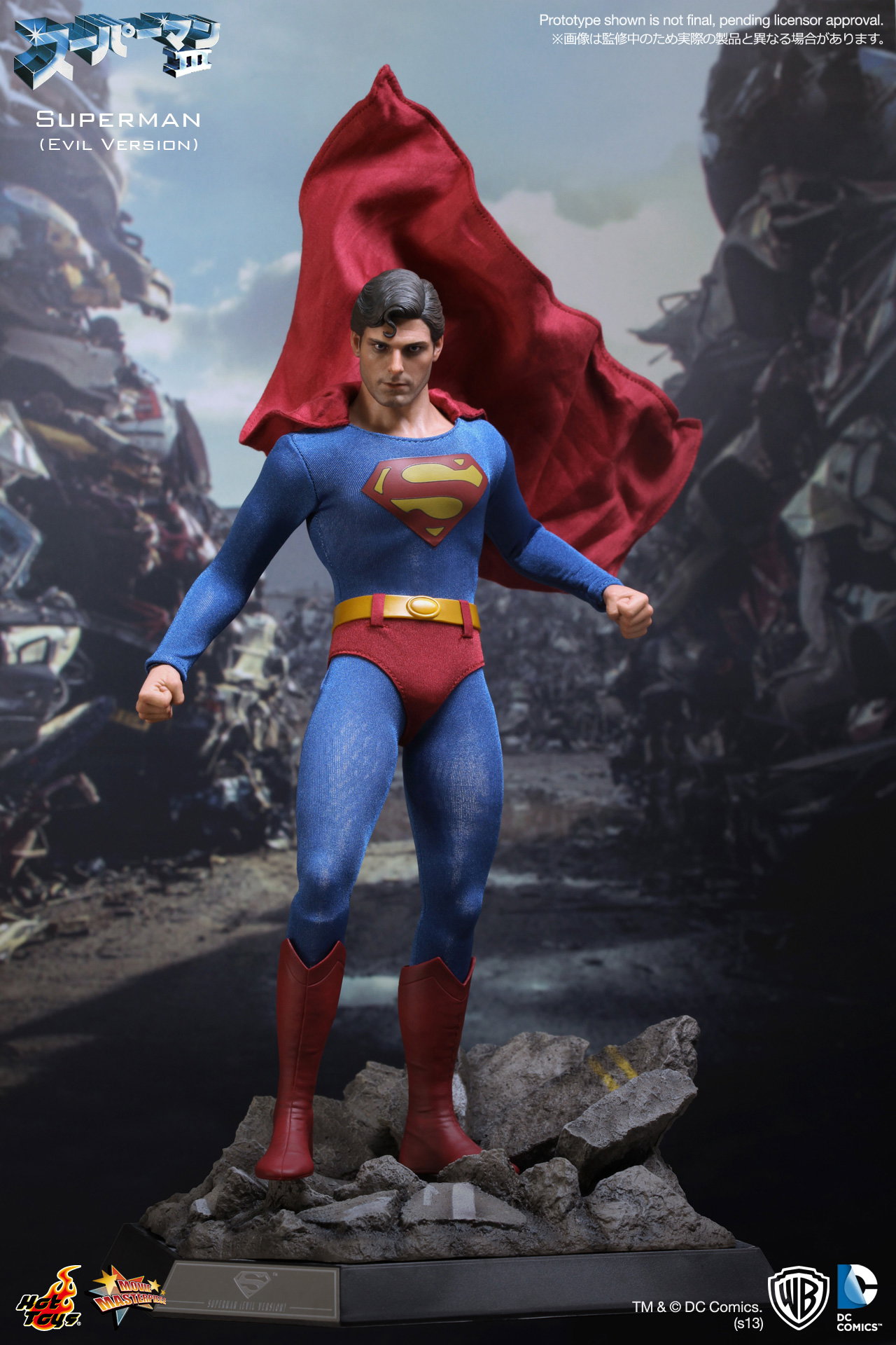 Superman 3 - Superman (Evil Version) image 4
