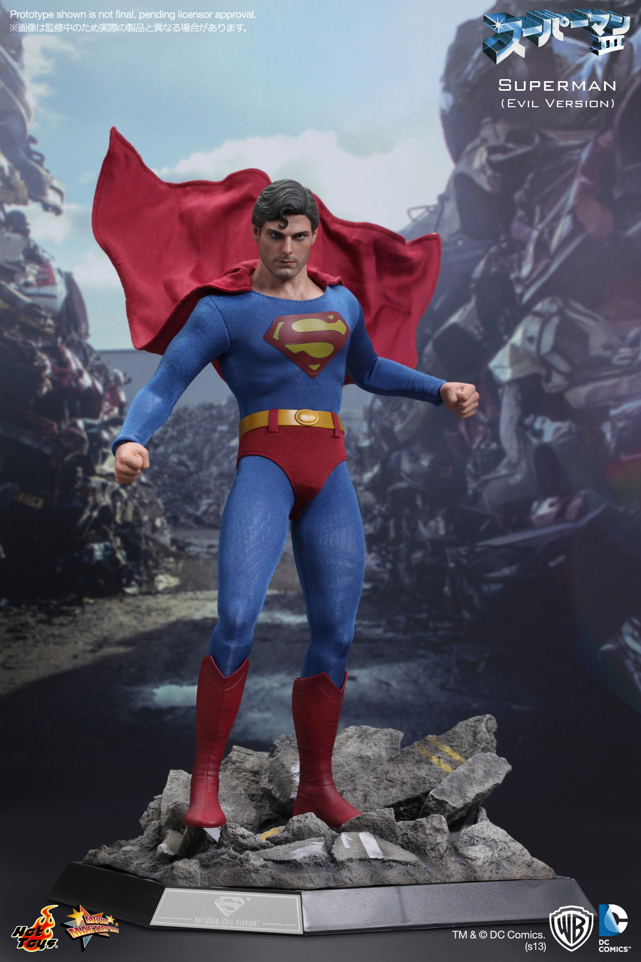 Superman 3 - Superman (Evil Version) image 5