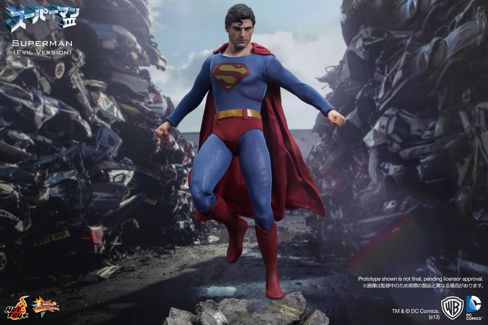 Superman 3 - Superman (Evil Version) image 6