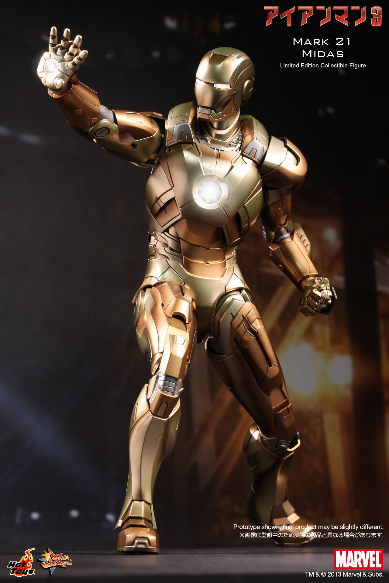 Iron Man 3 - Mark 21 Midas image 10