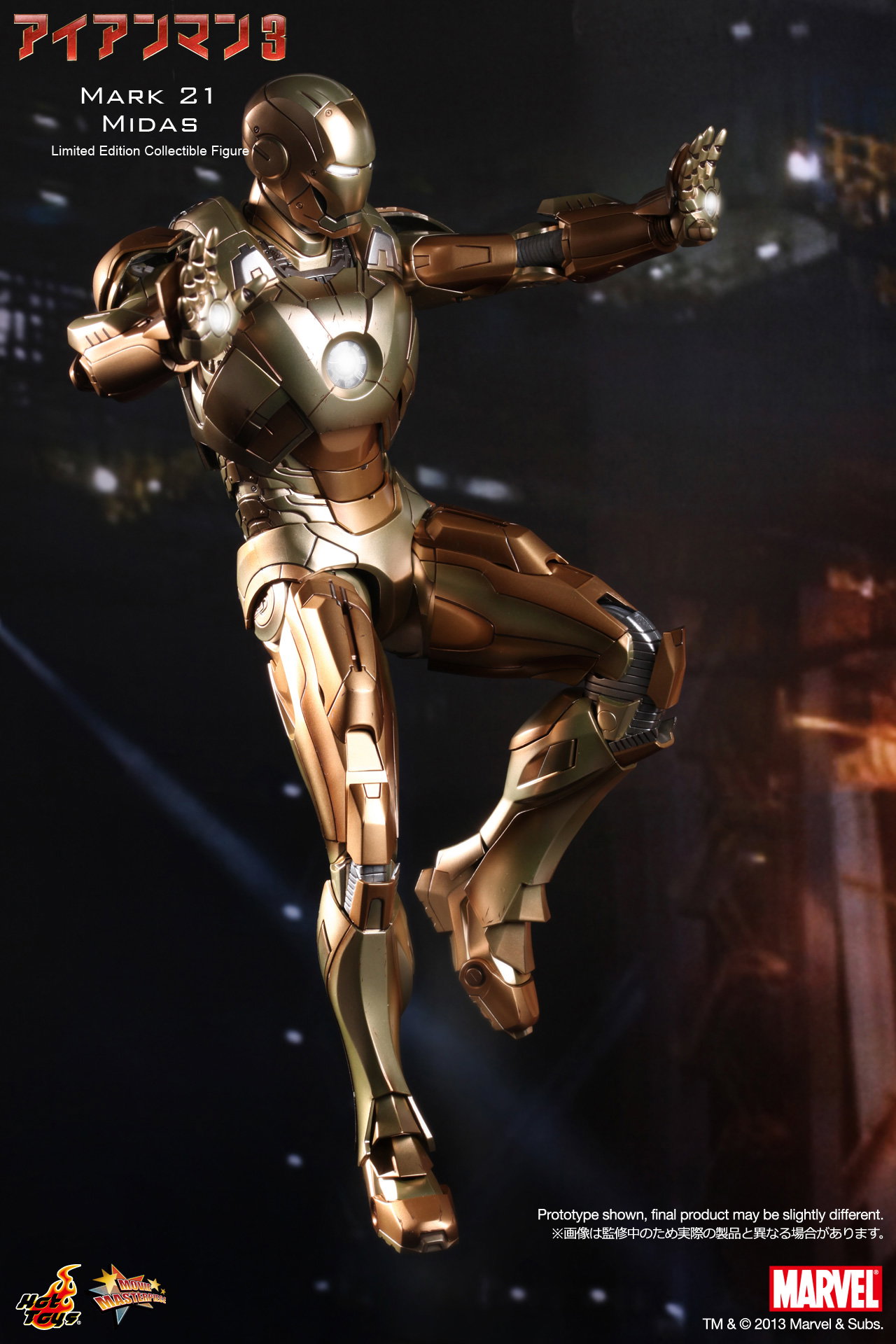 Iron Man 3 - Mark 21 Midas image 2