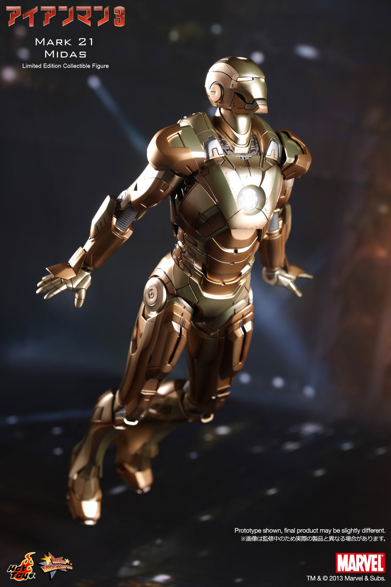 Iron Man 3 - Mark 21 Midas image 4