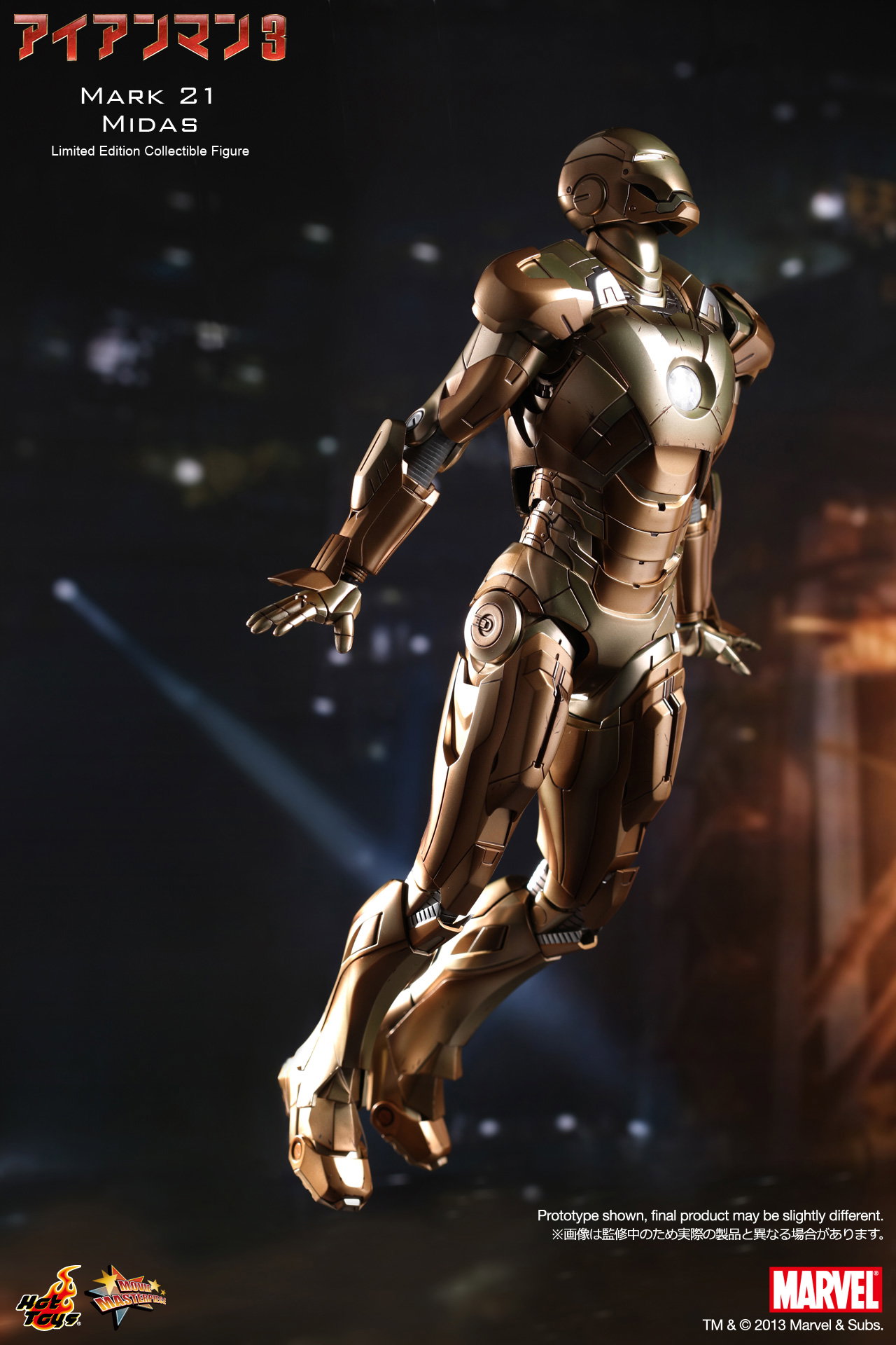 Iron Man 3 - Mark 21 Midas image 5
