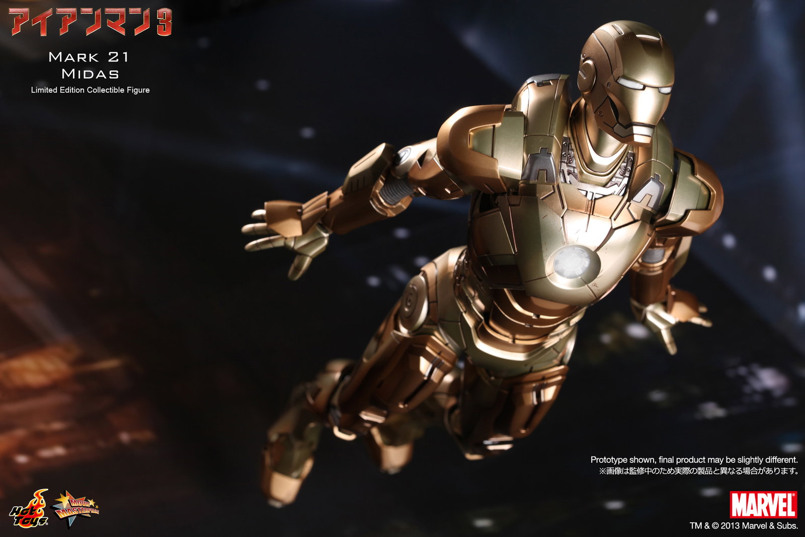 Iron Man 3 - Mark 21 Midas image 6
