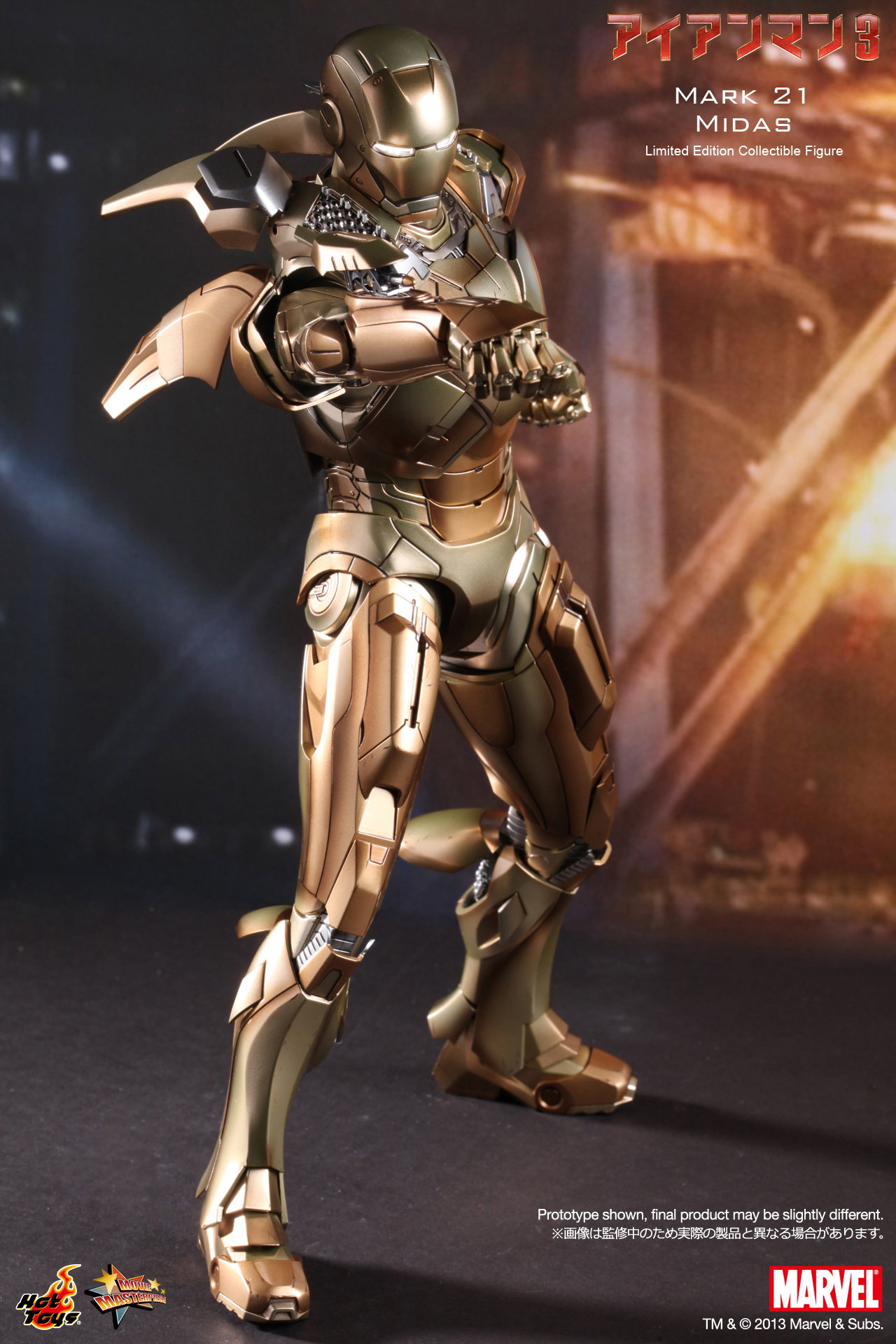 Iron Man 3 - Mark 21 Midas image 8