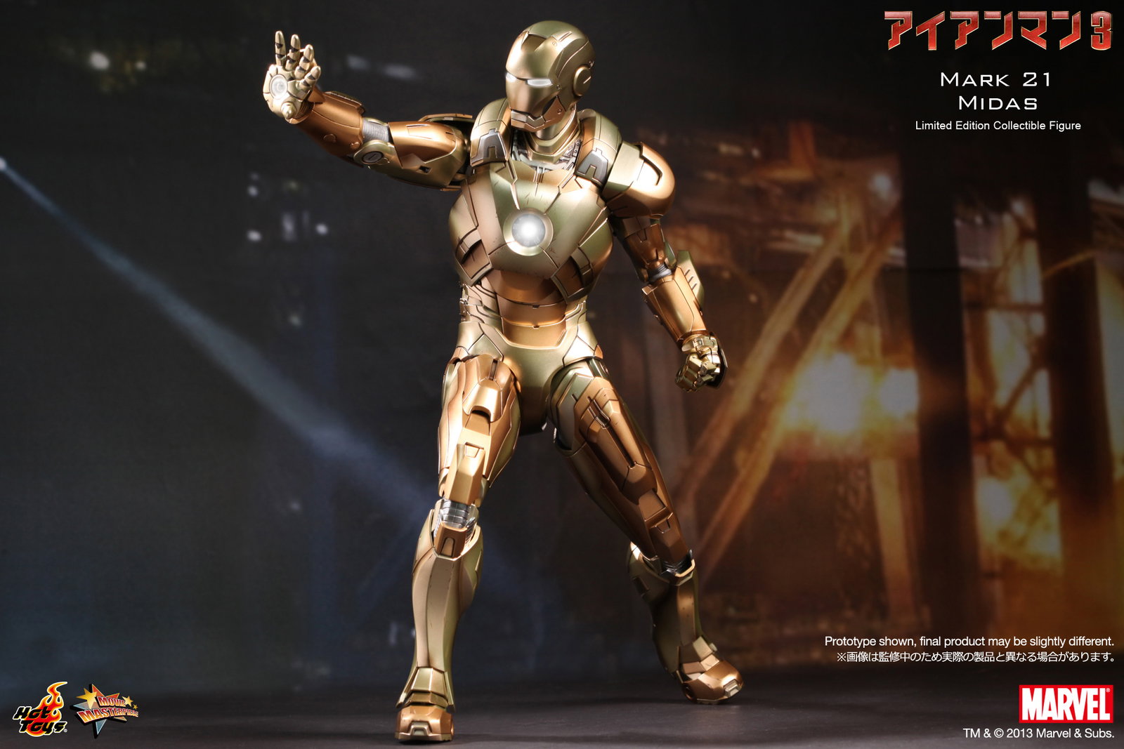Iron Man 3 - Mark 21 Midas image 9
