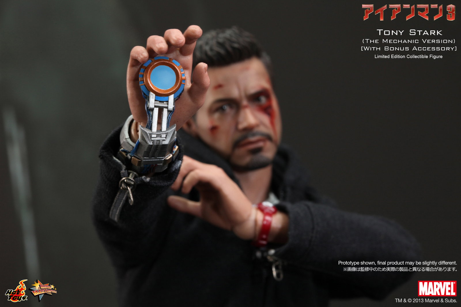 Iron Man 3 - Tony Stark (The Mechanic Version) [With Bonus Accessory] image 2
