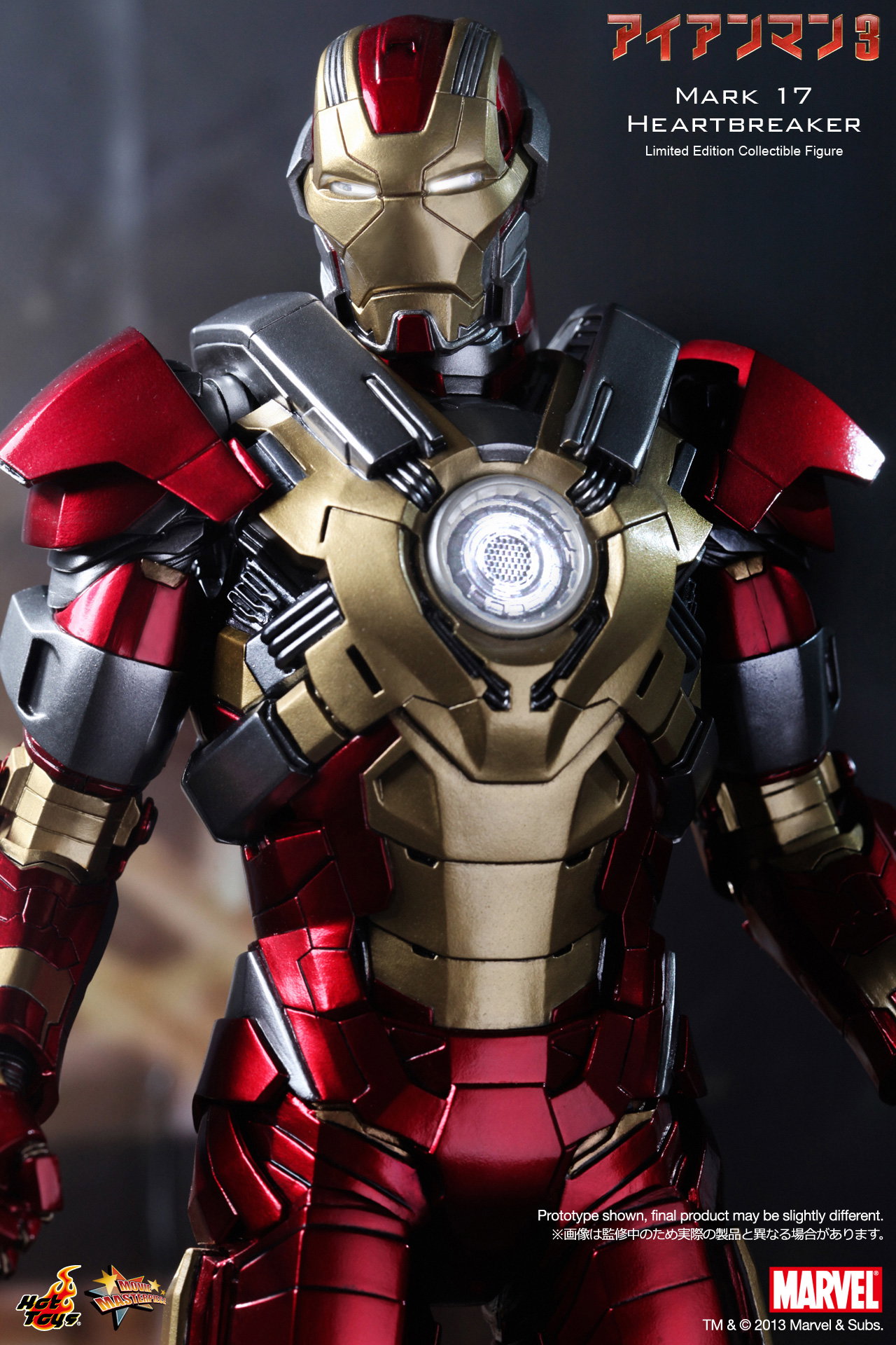 Iron Man 3 - Mark 17 Heartbreaker image 10