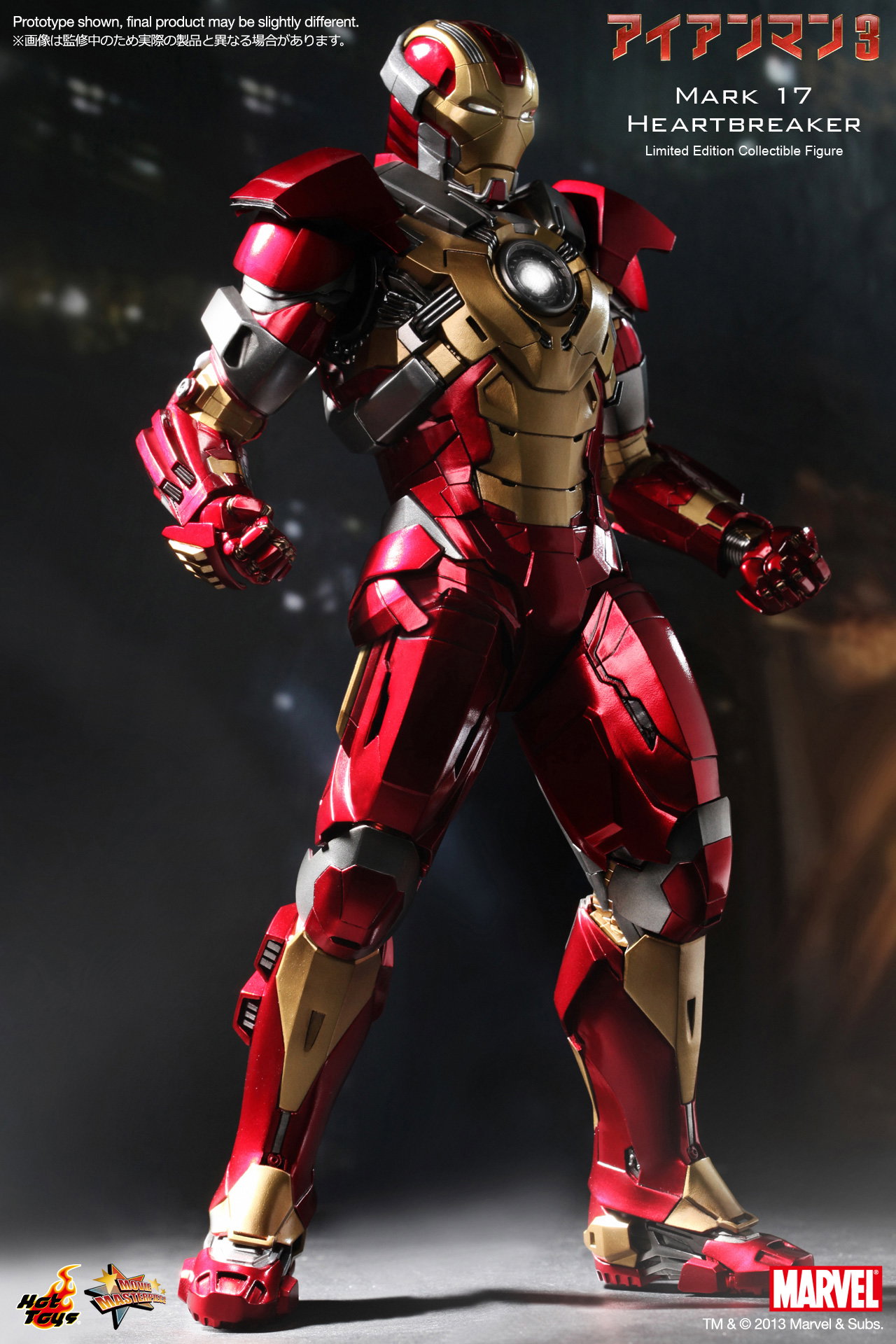 Iron Man 3 - Mark 17 Heartbreaker image 3